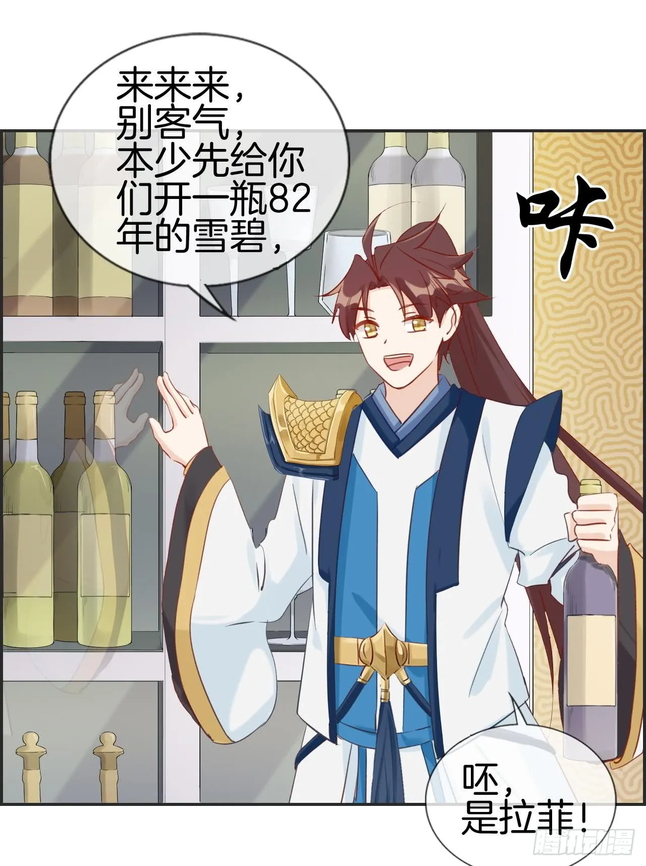 第16页