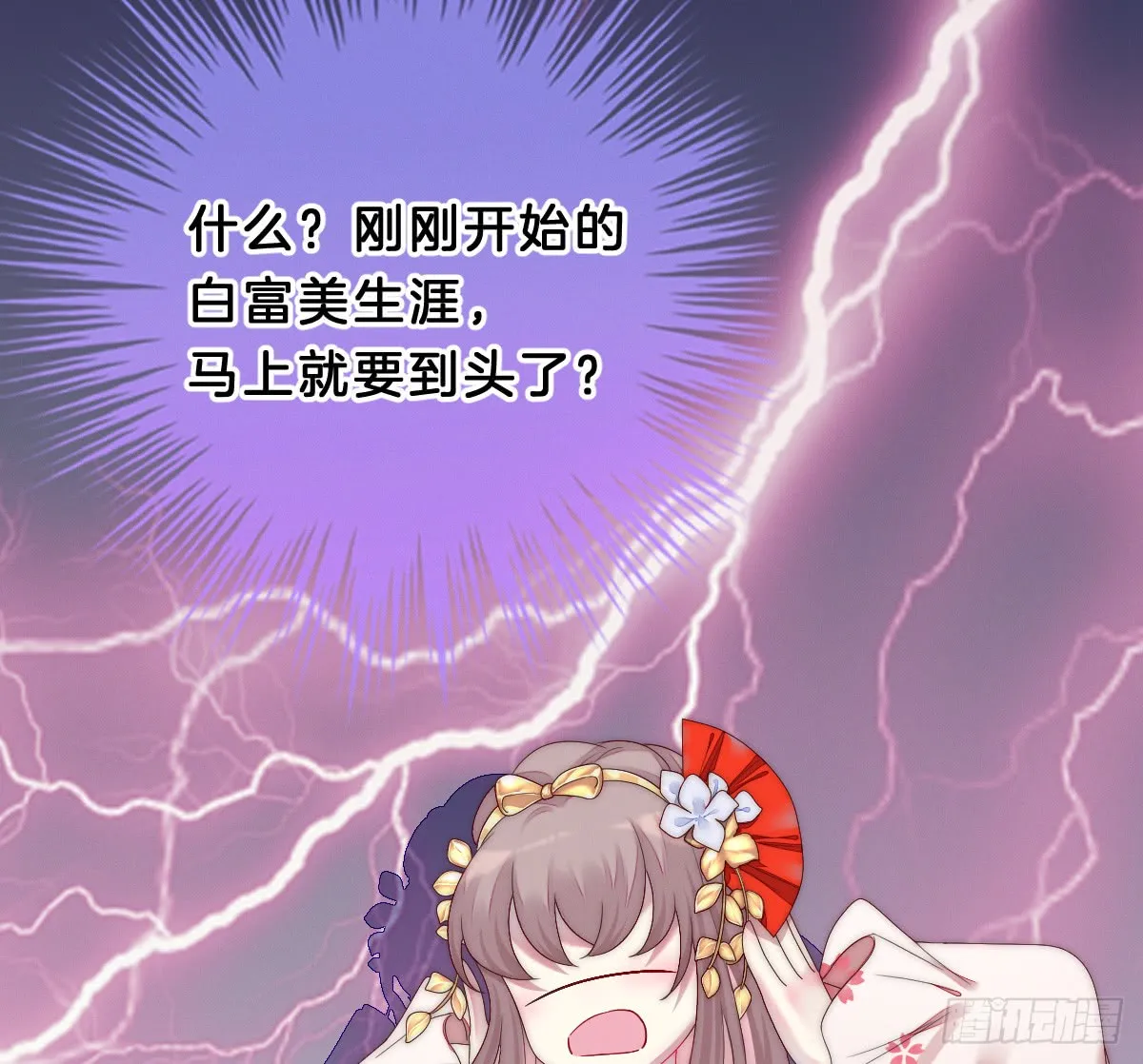 第77页