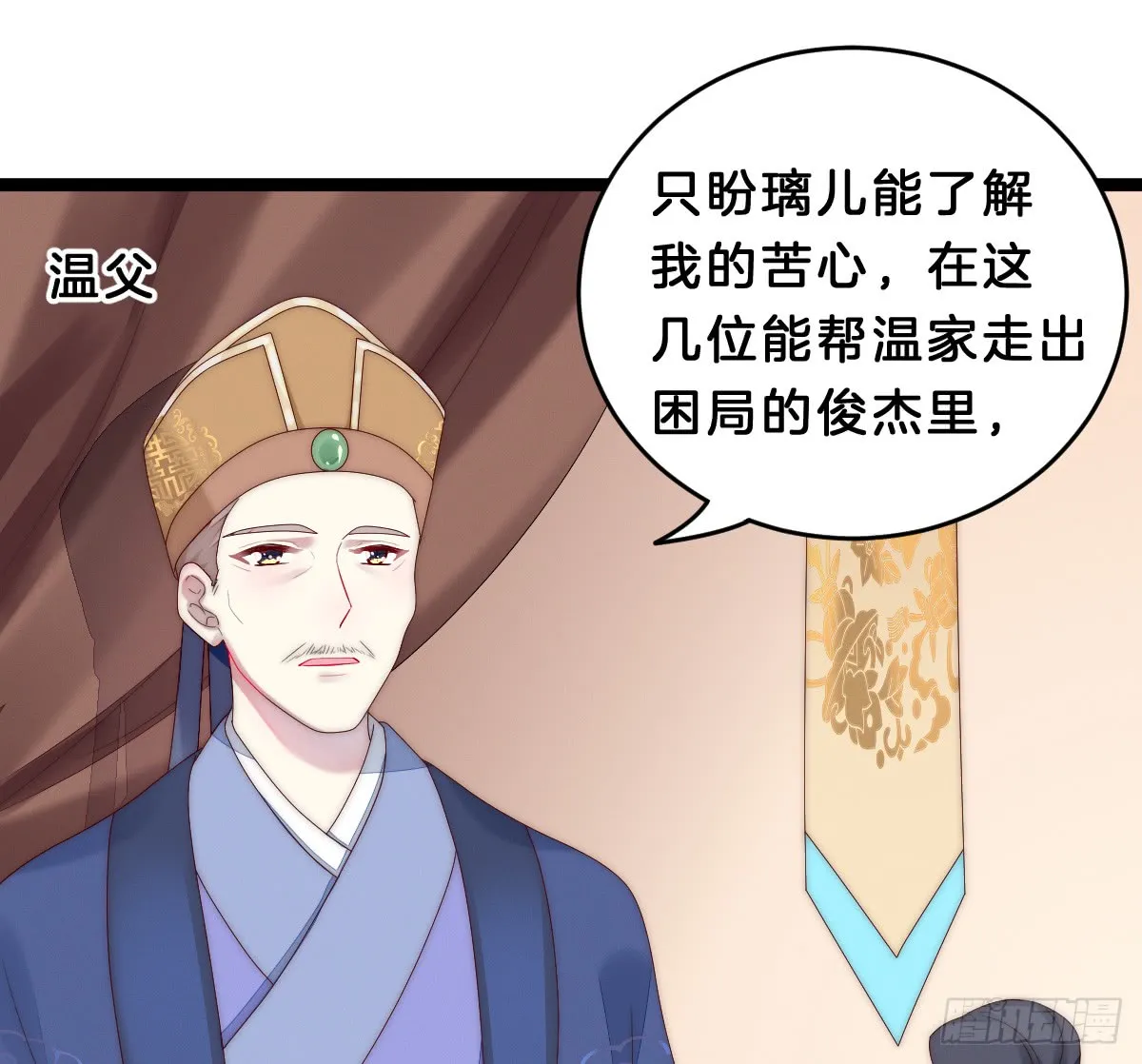 第75页