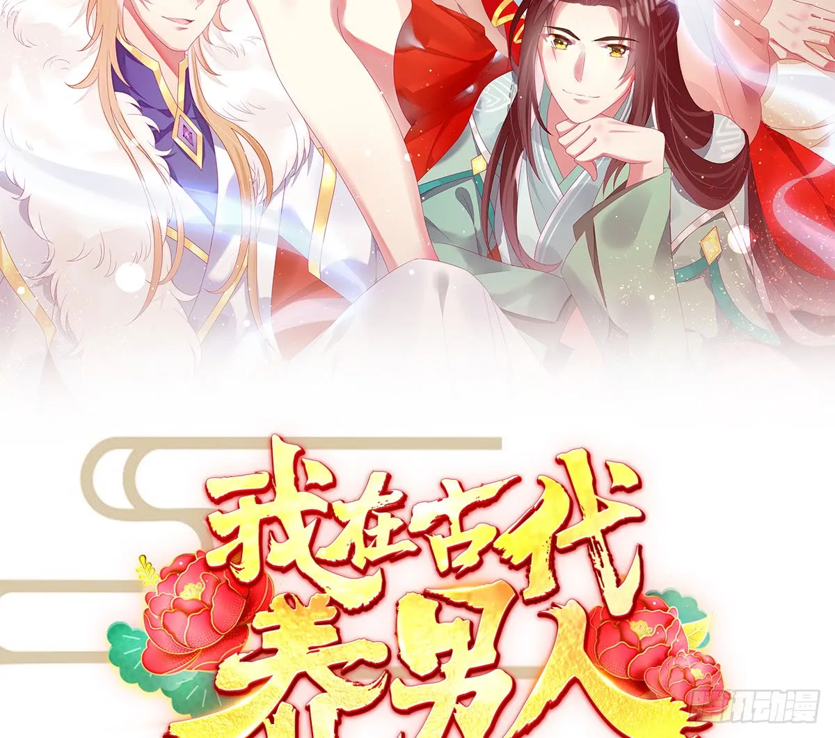 第2页