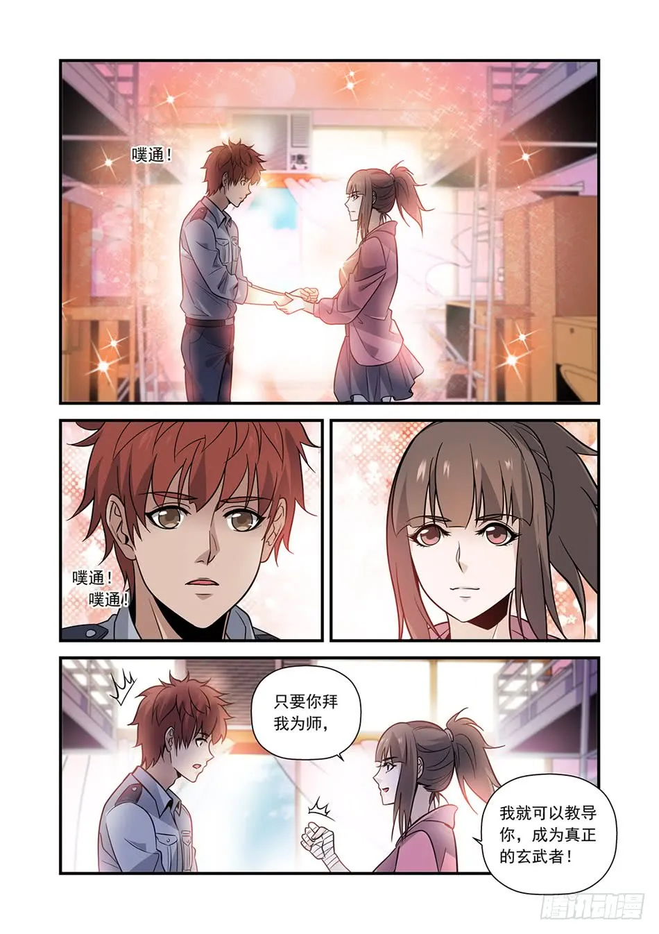 第10页