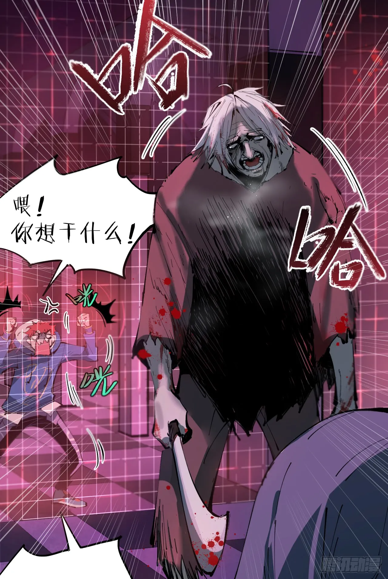 第87页