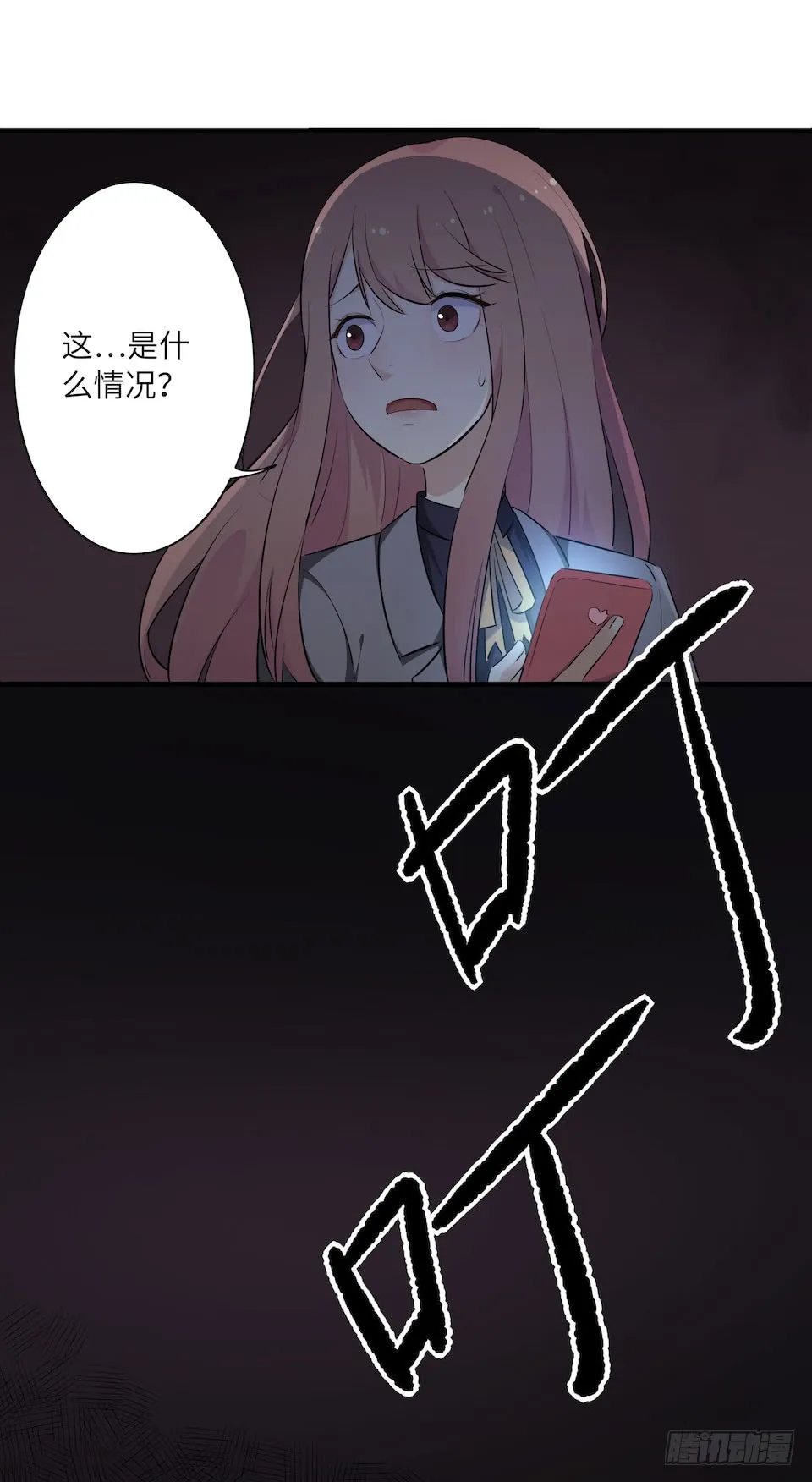 第111页