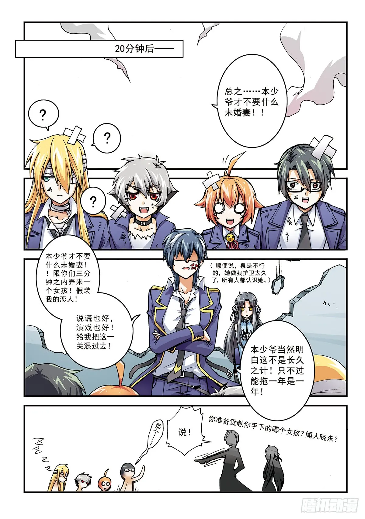 第9页
