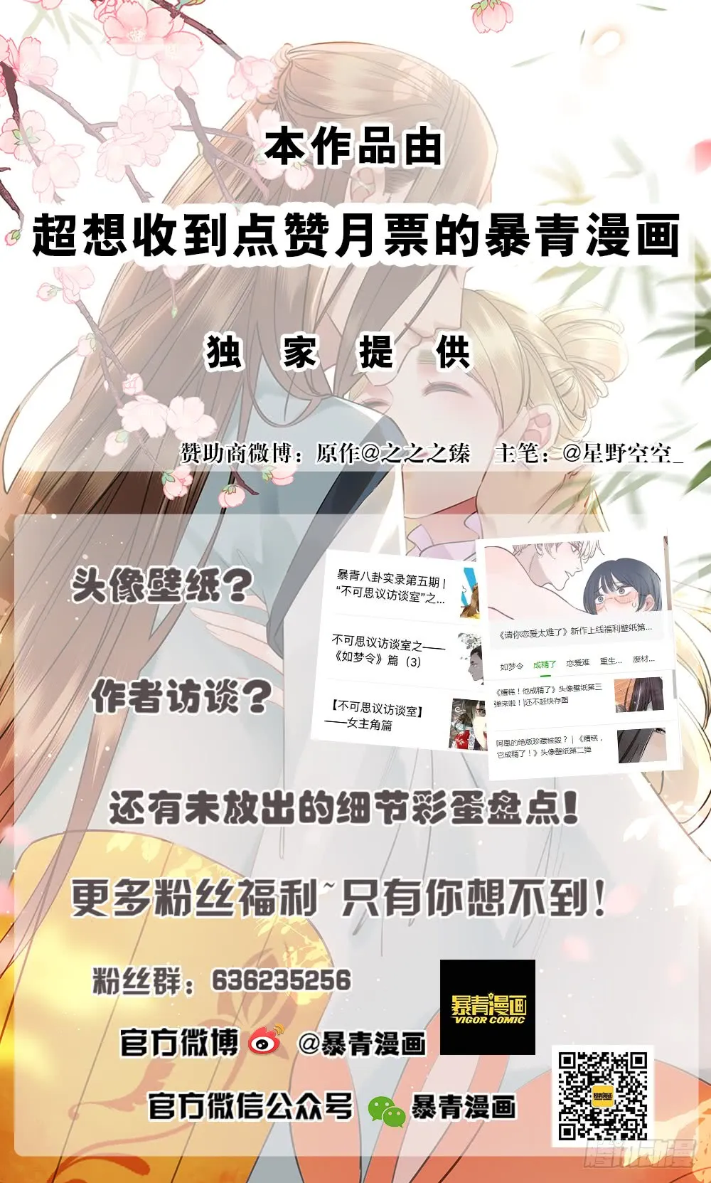 第65页