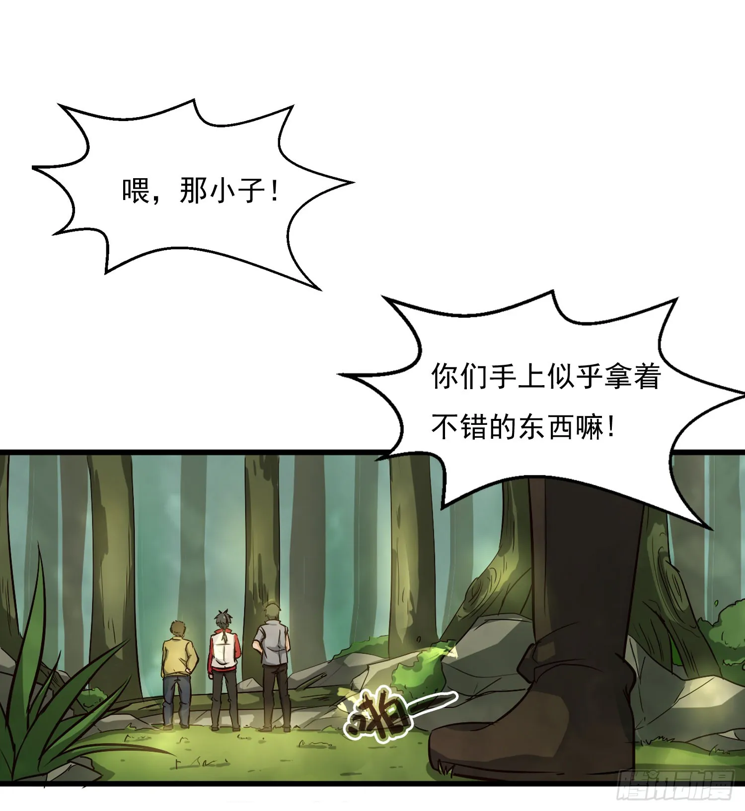 第36页