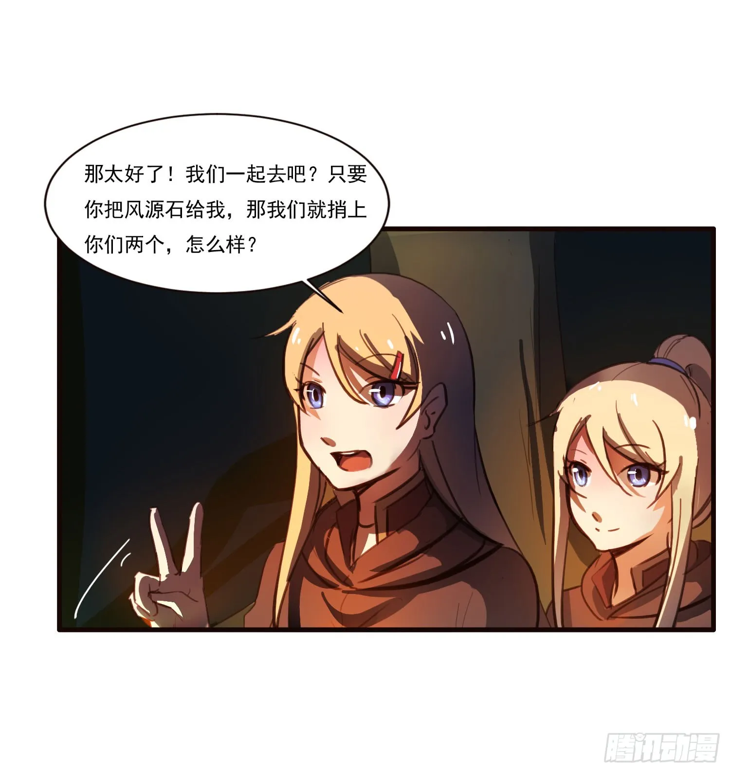 第48页