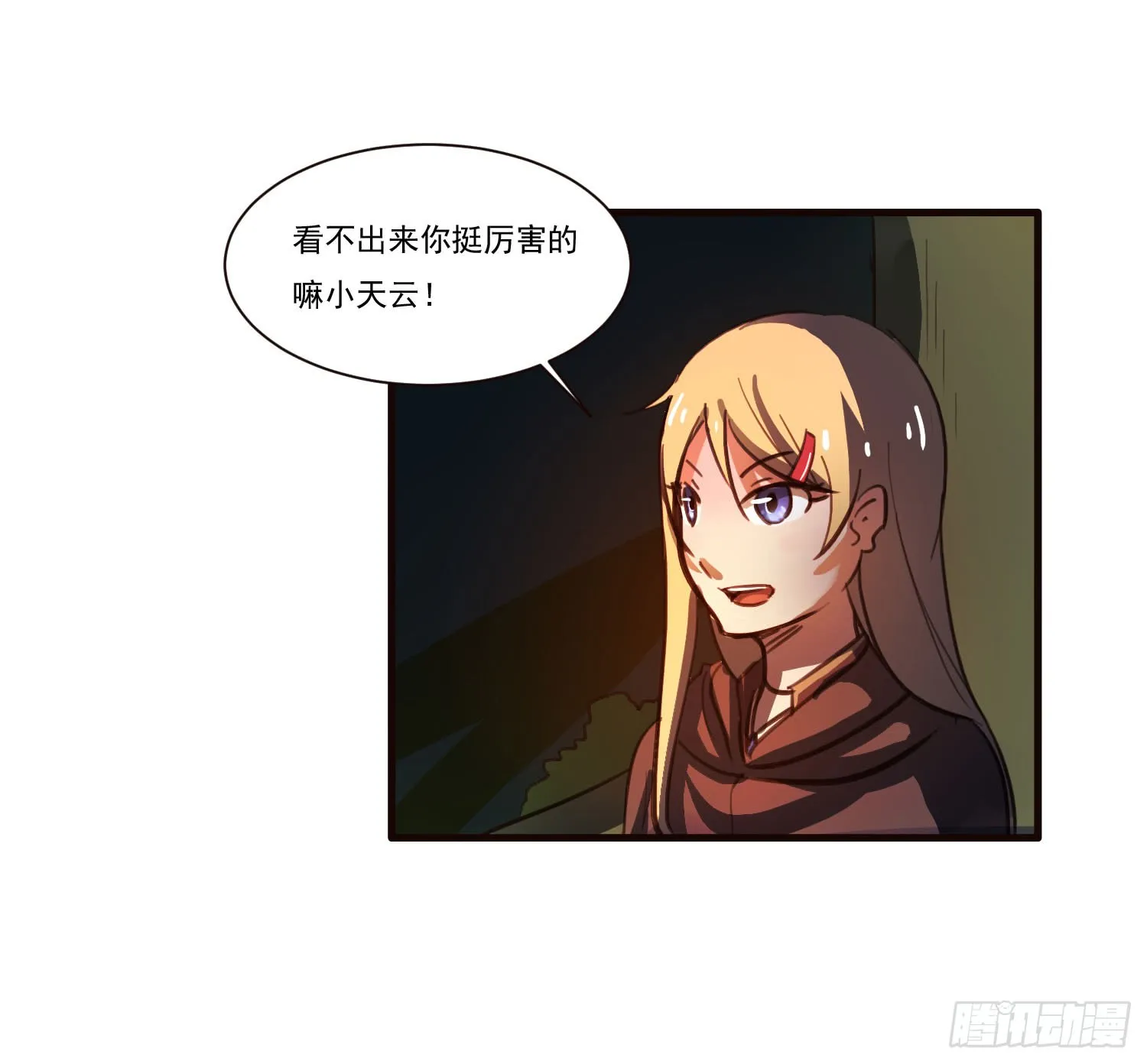 第41页