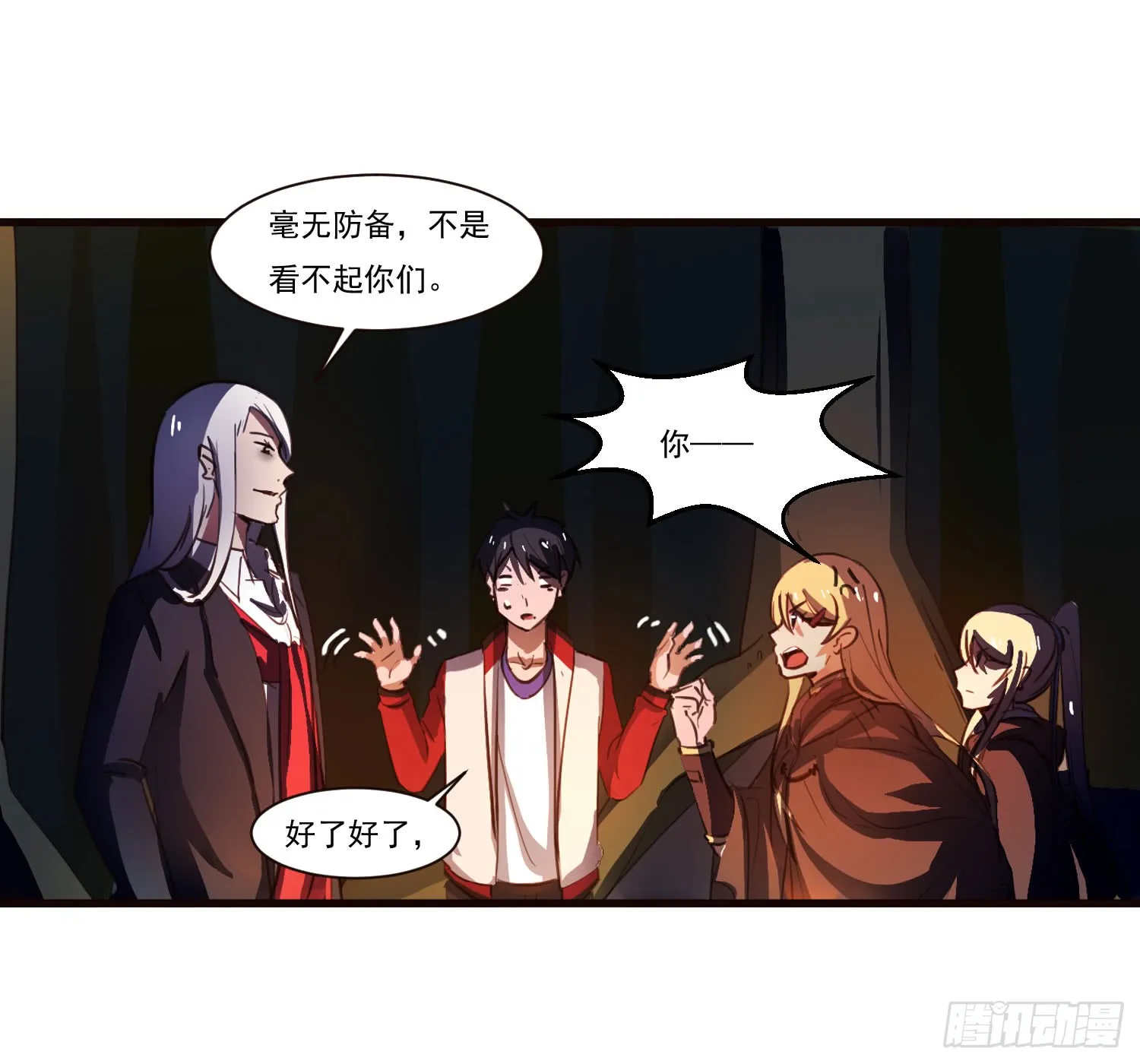 第31页