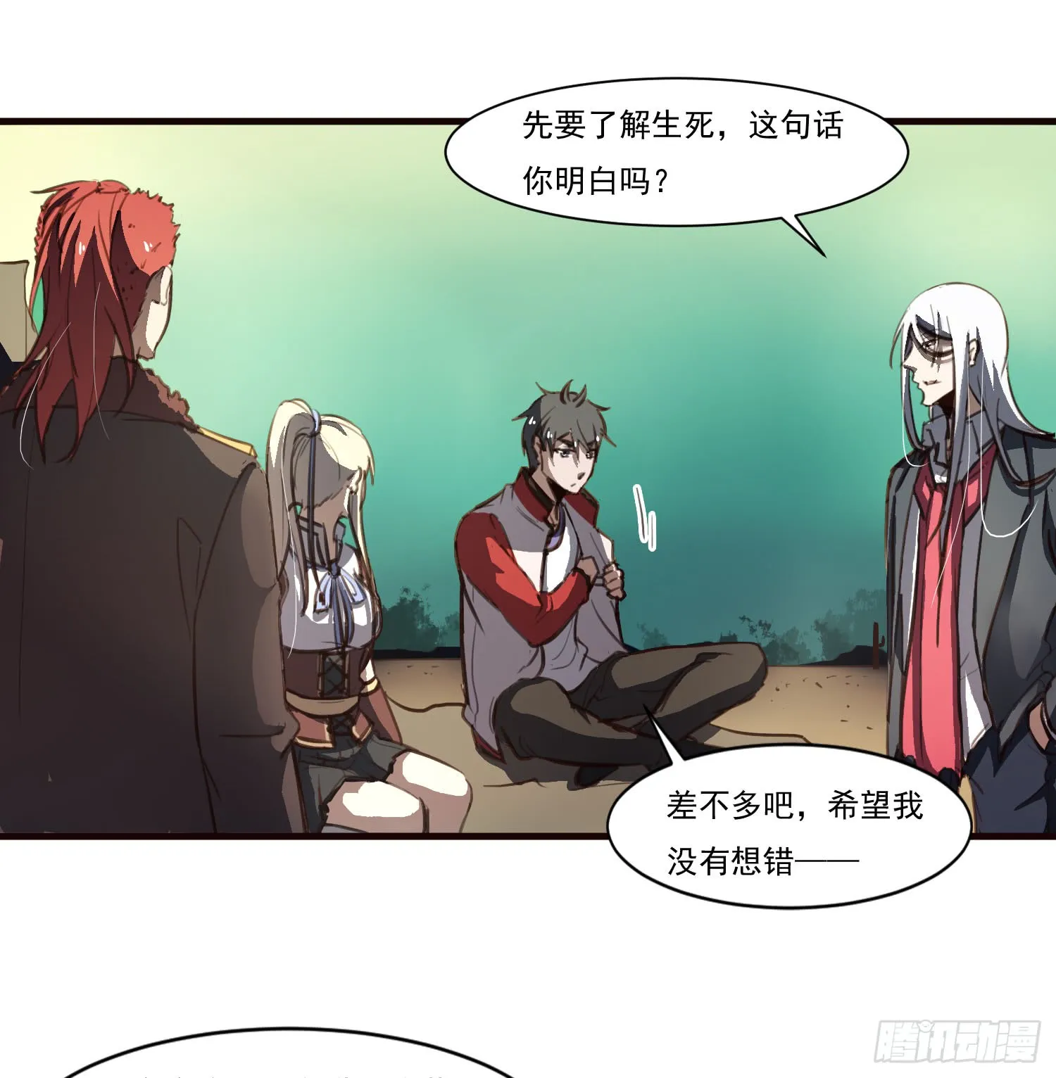 第31页