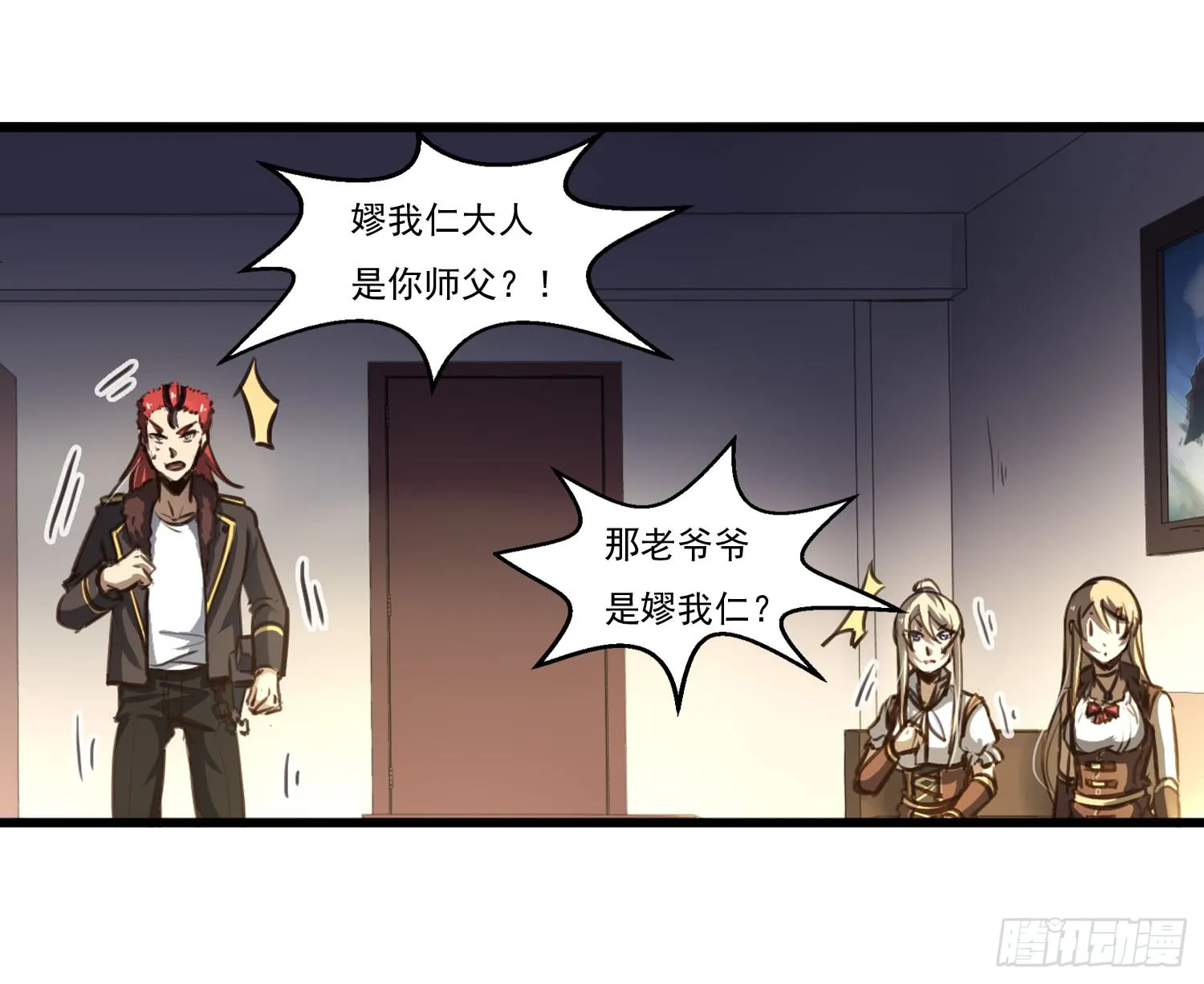 第28页