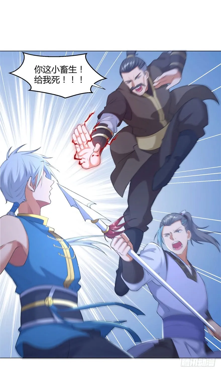 第33页