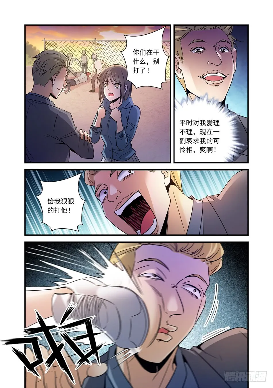 第11页