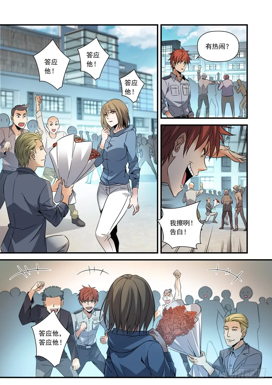 第4页