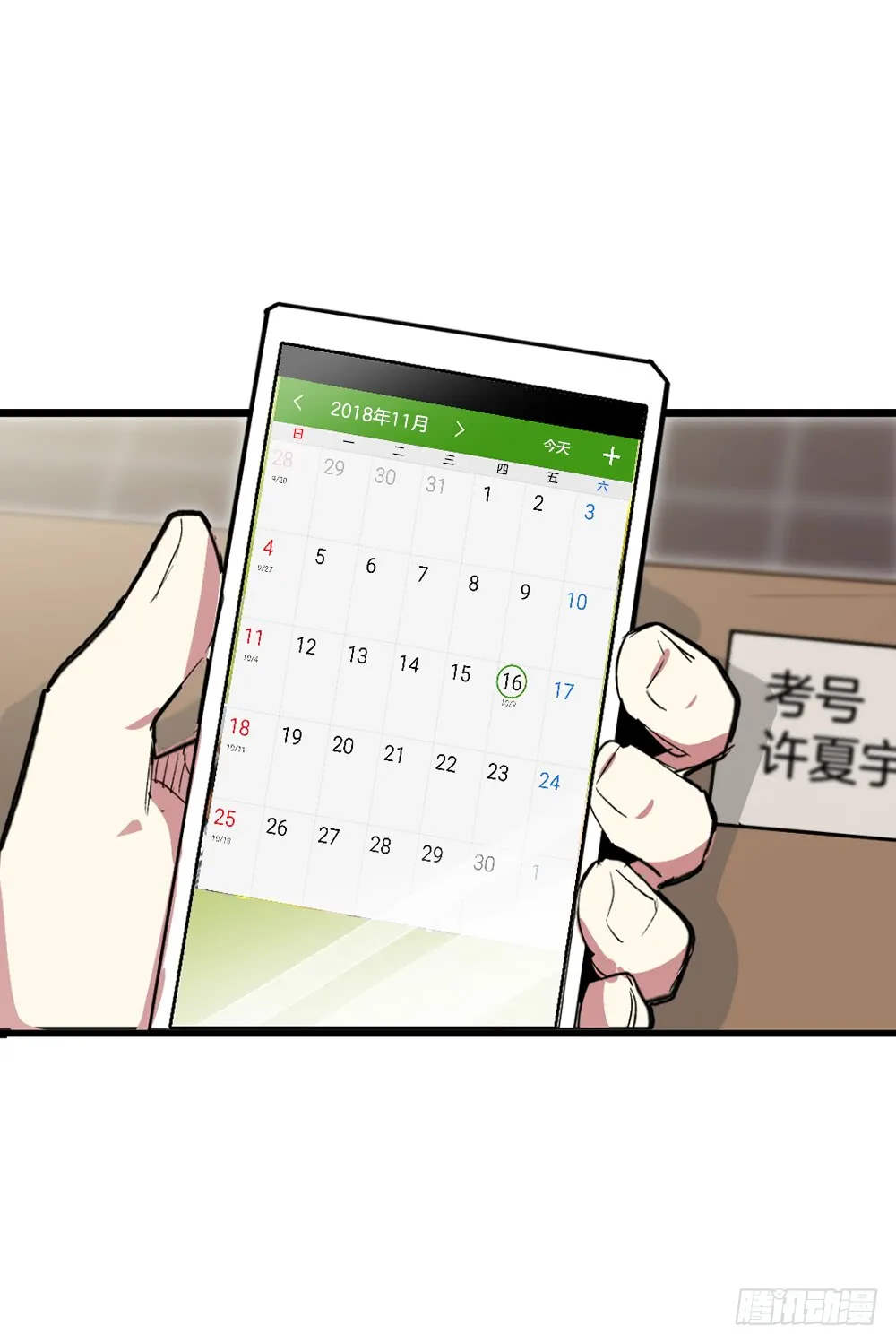 第23页