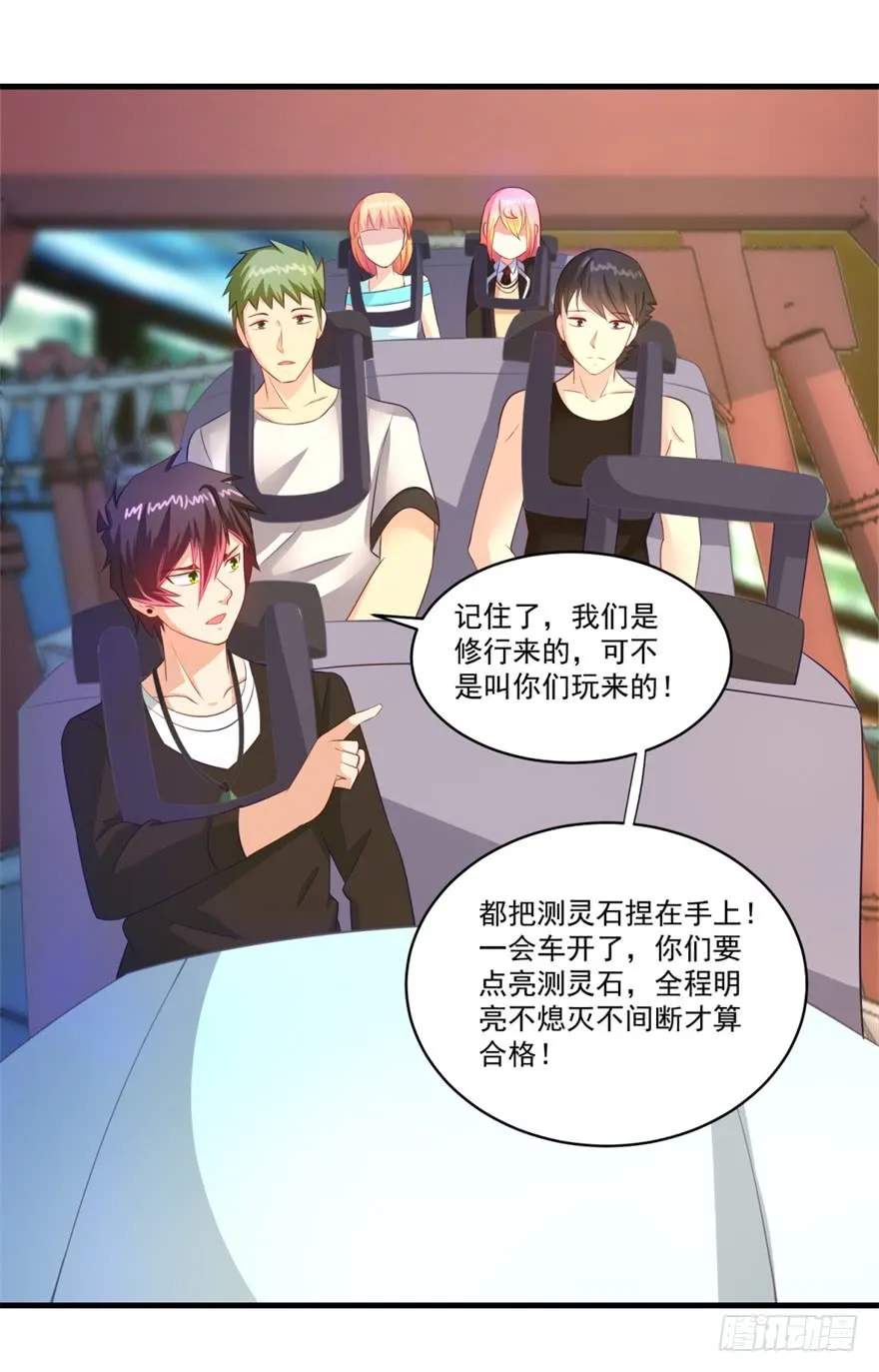 第29页