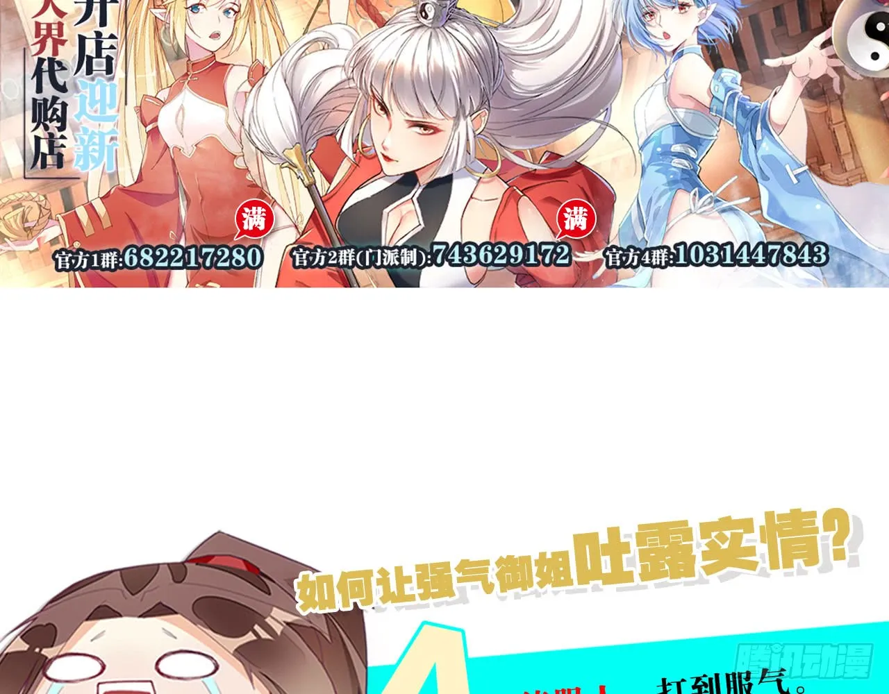 第58页