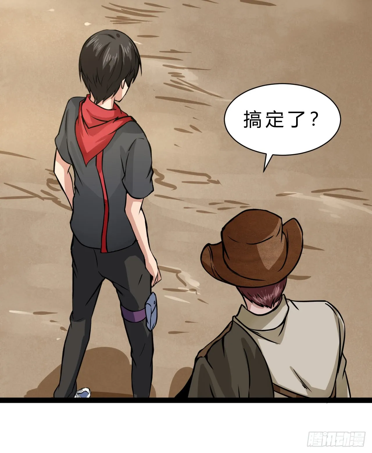 第24页