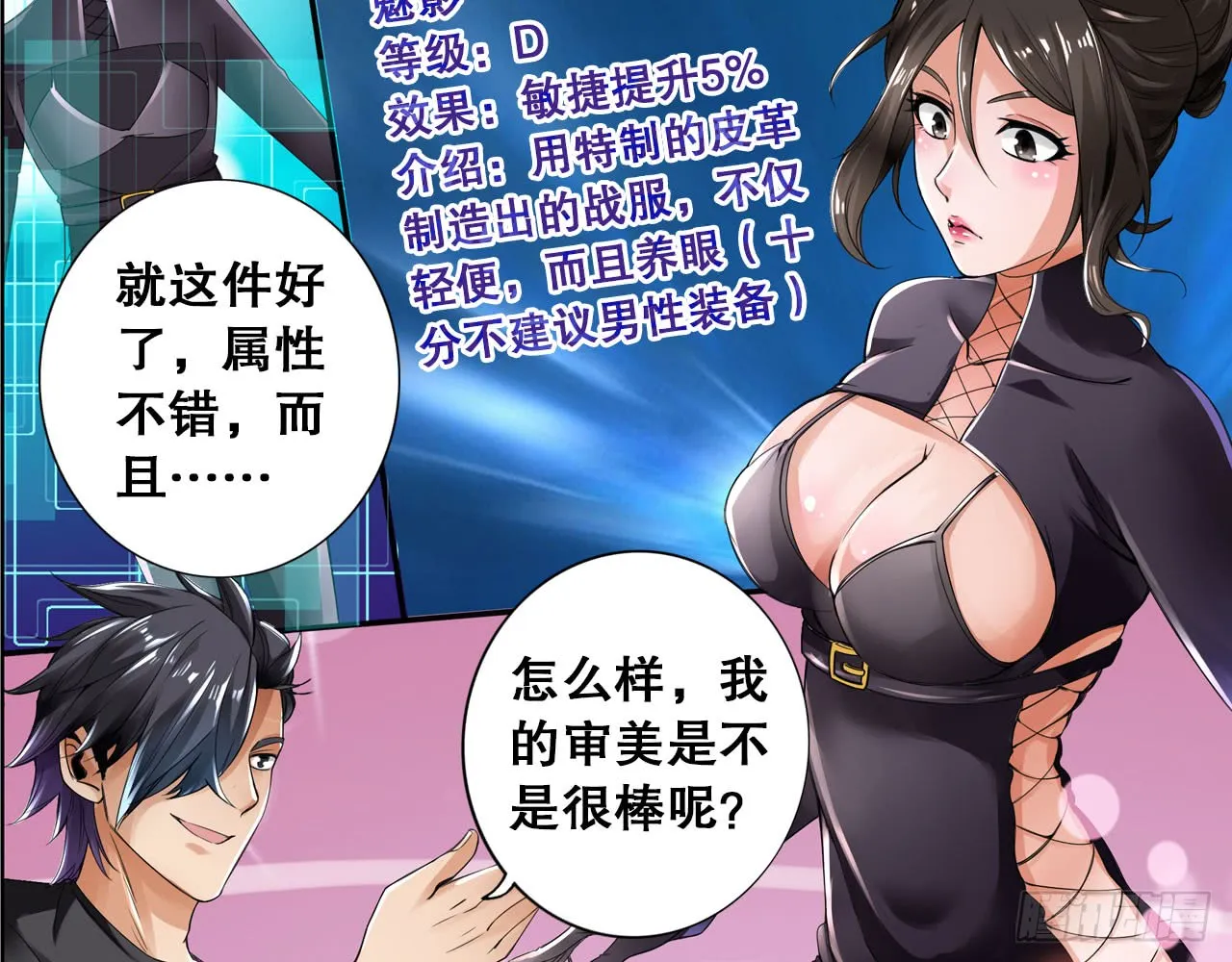 第59页