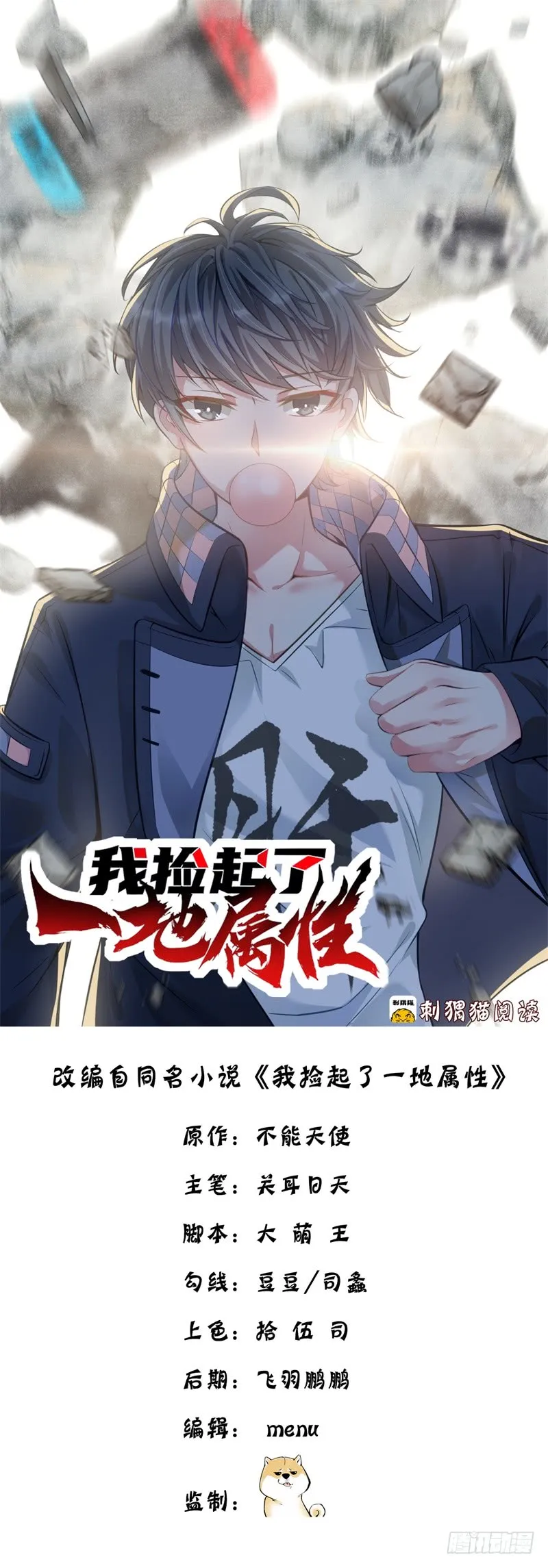 第1页