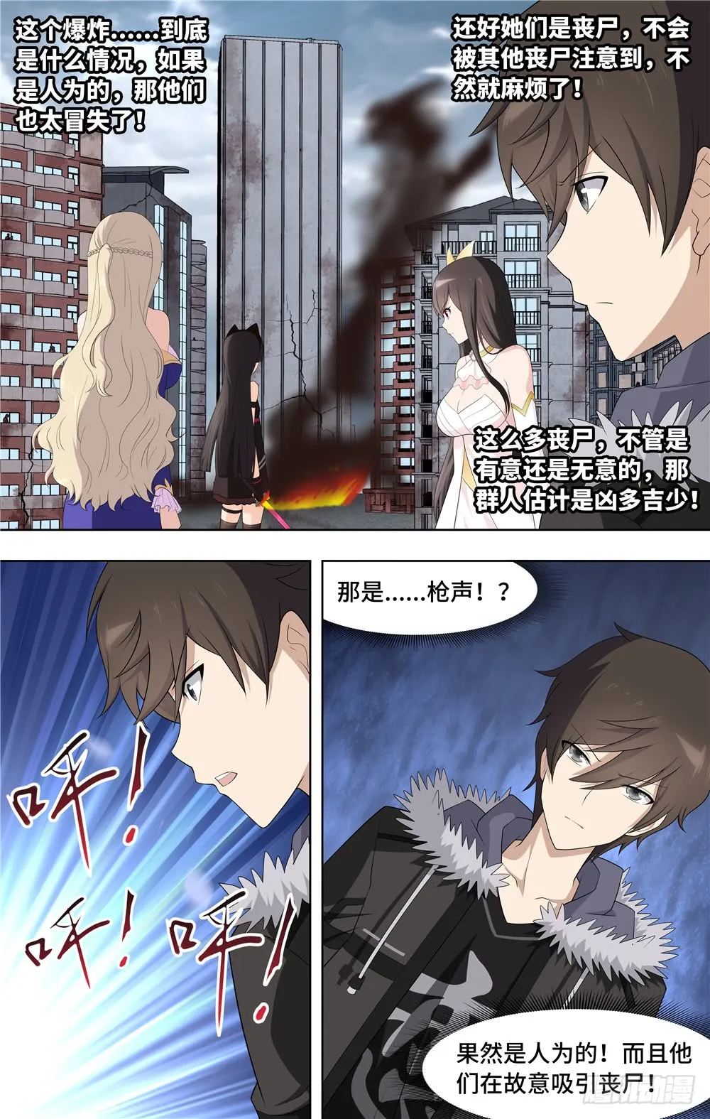 第12页