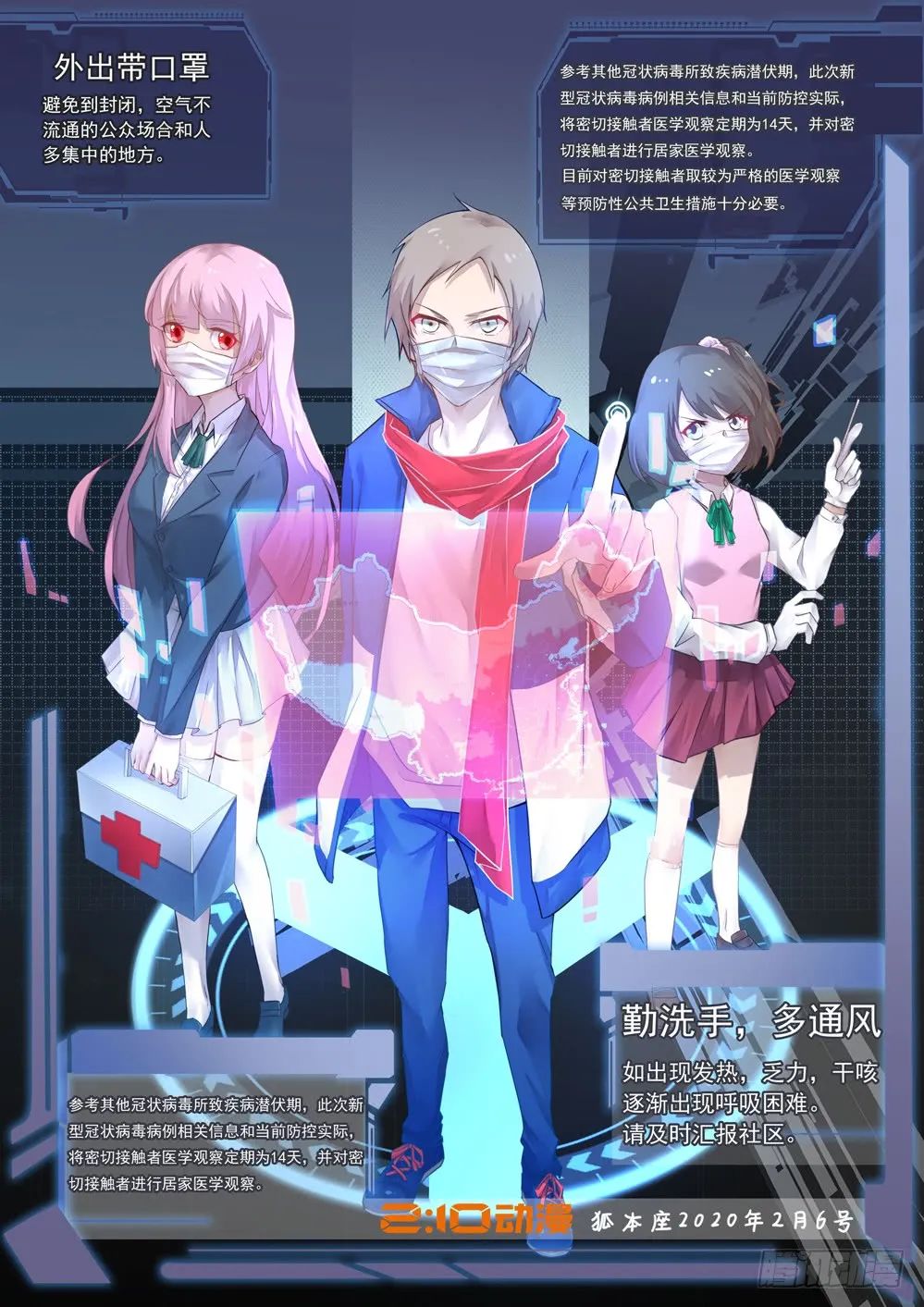 第16页