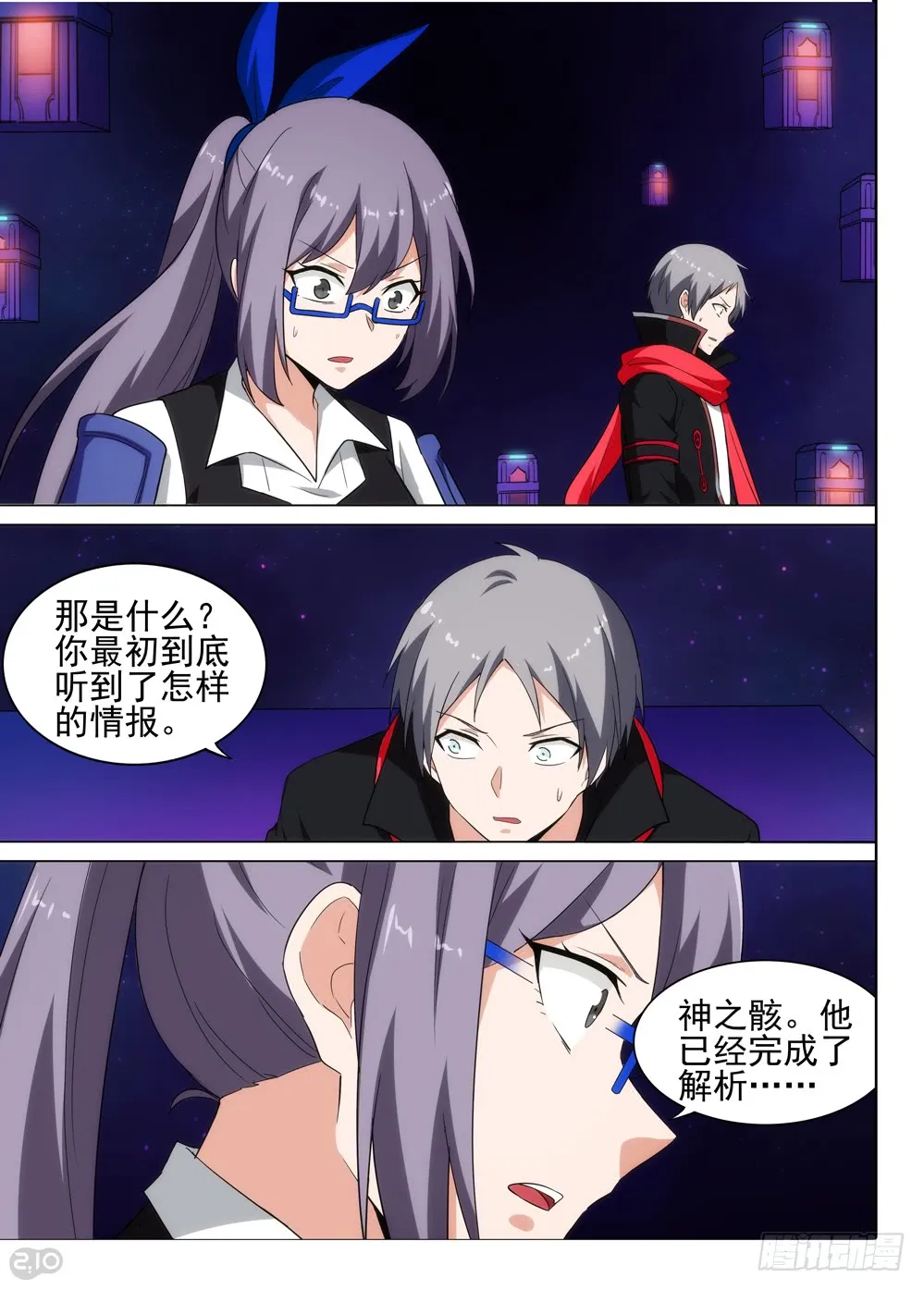 第2页