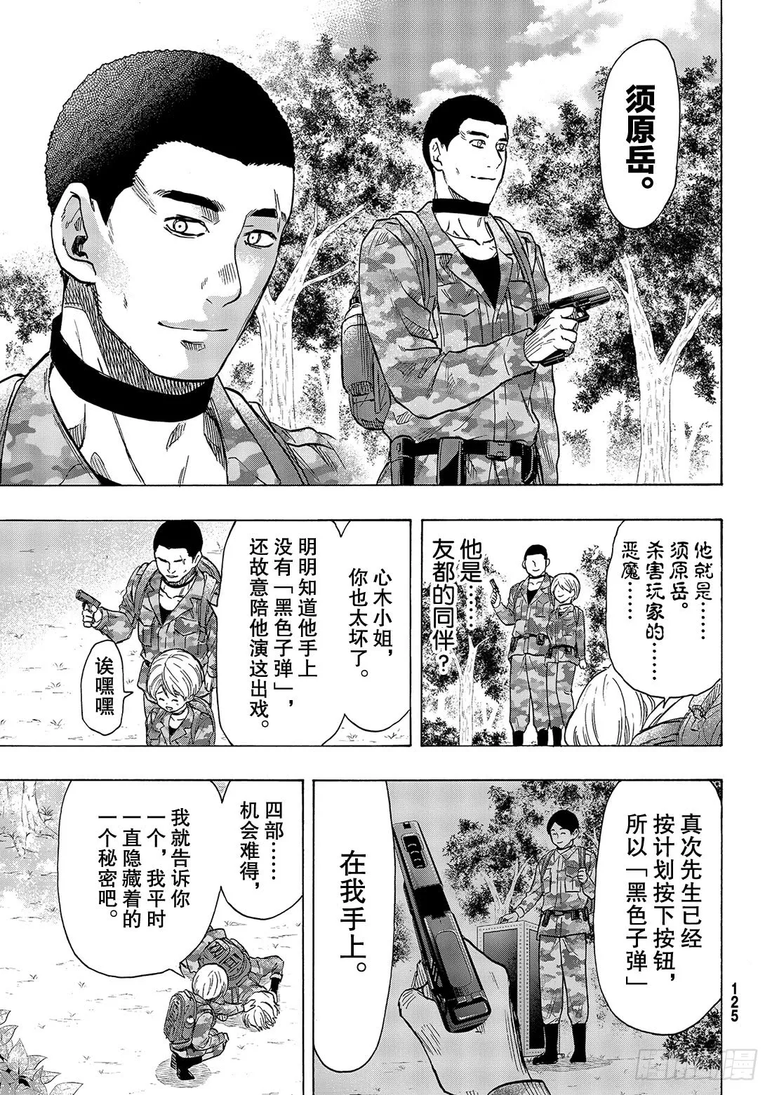 第34页