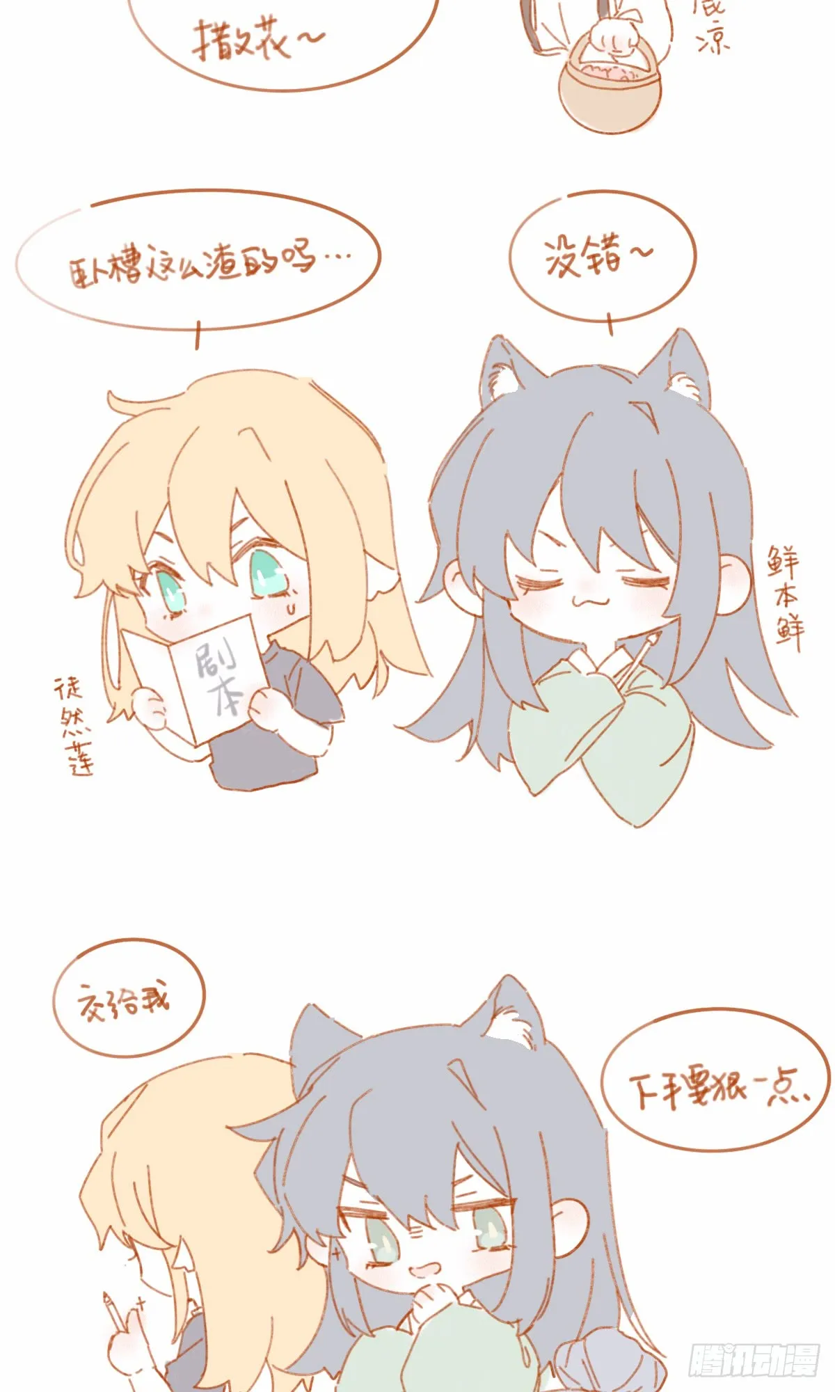 第35页