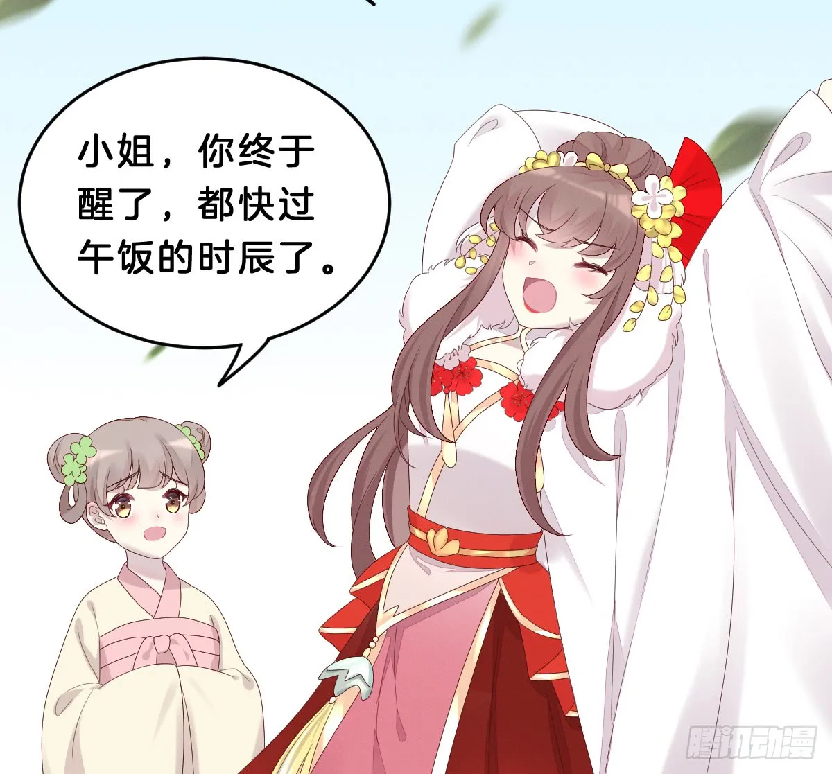 第56页