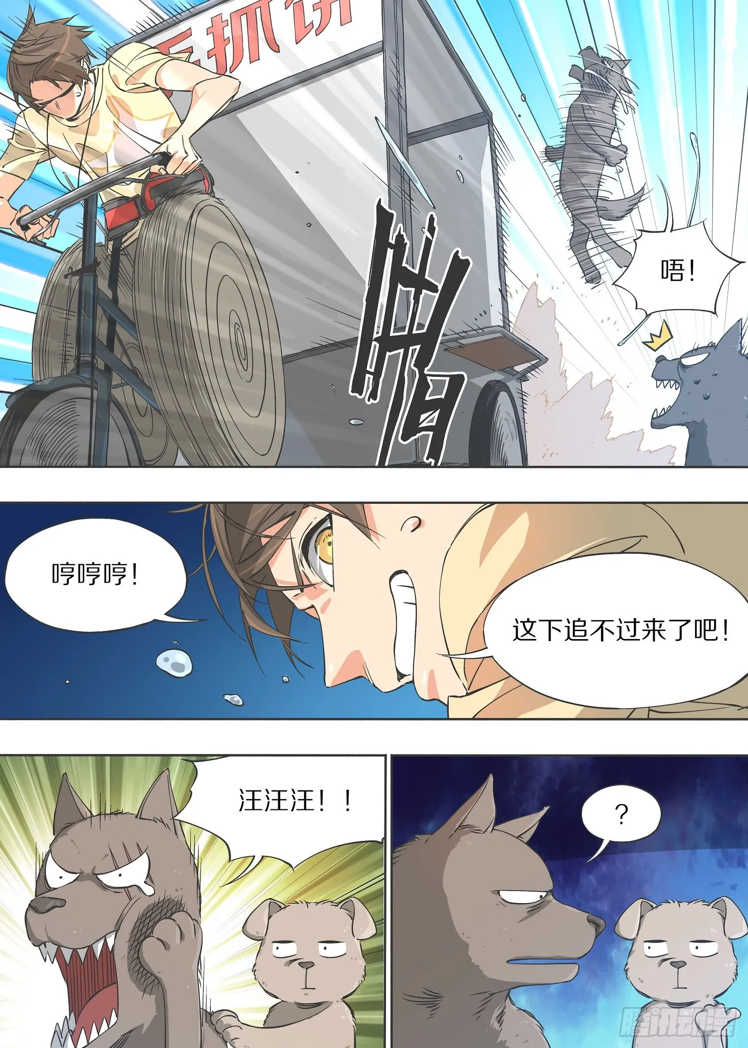 第3页
