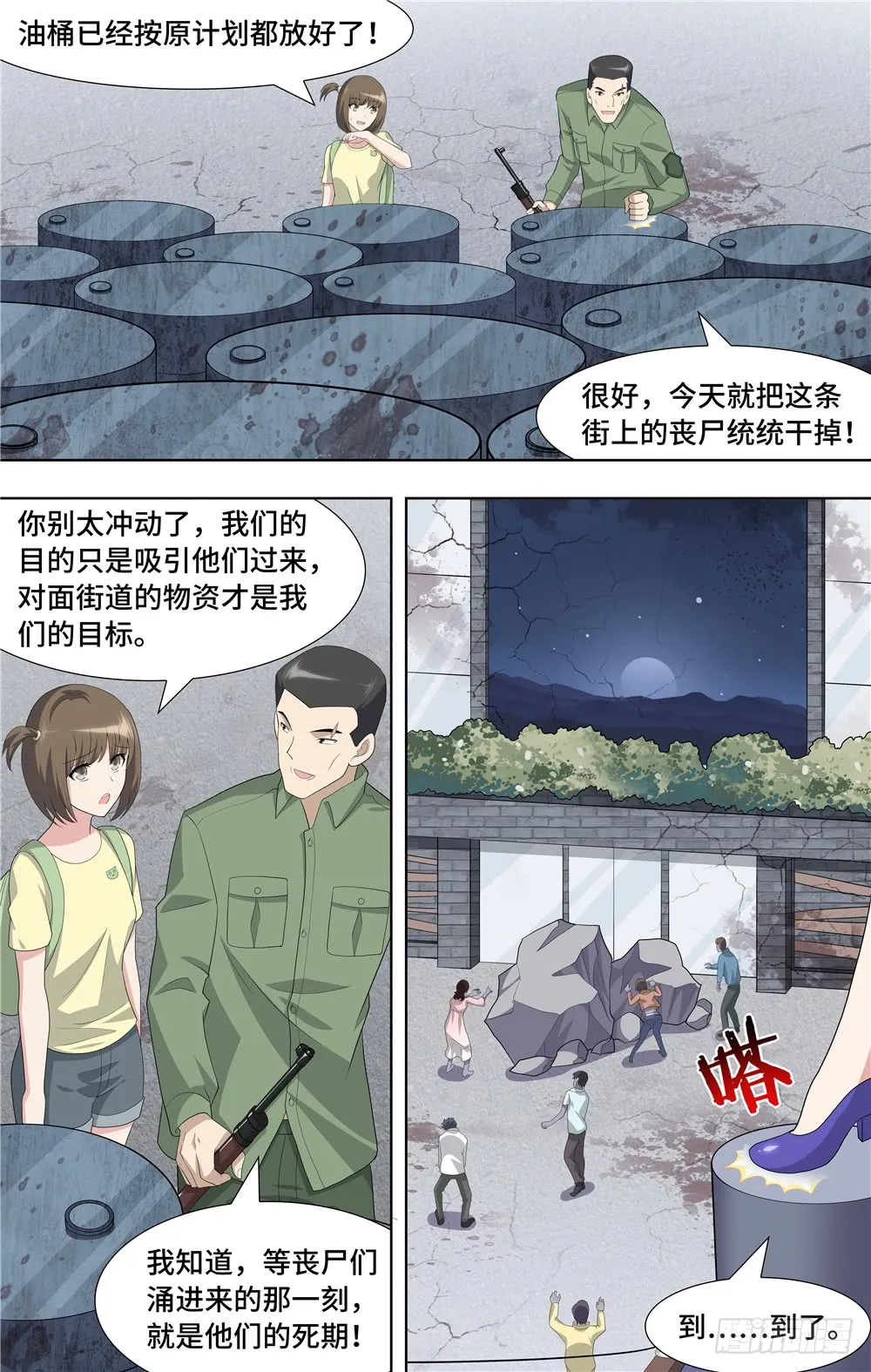 第7页