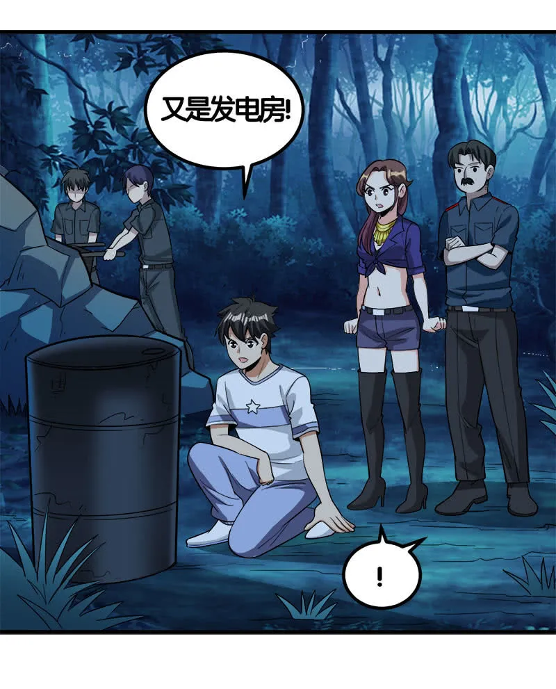 第36页