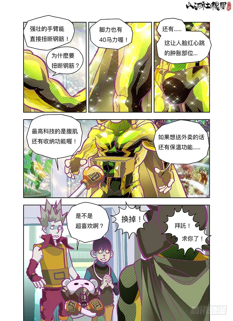 第4页