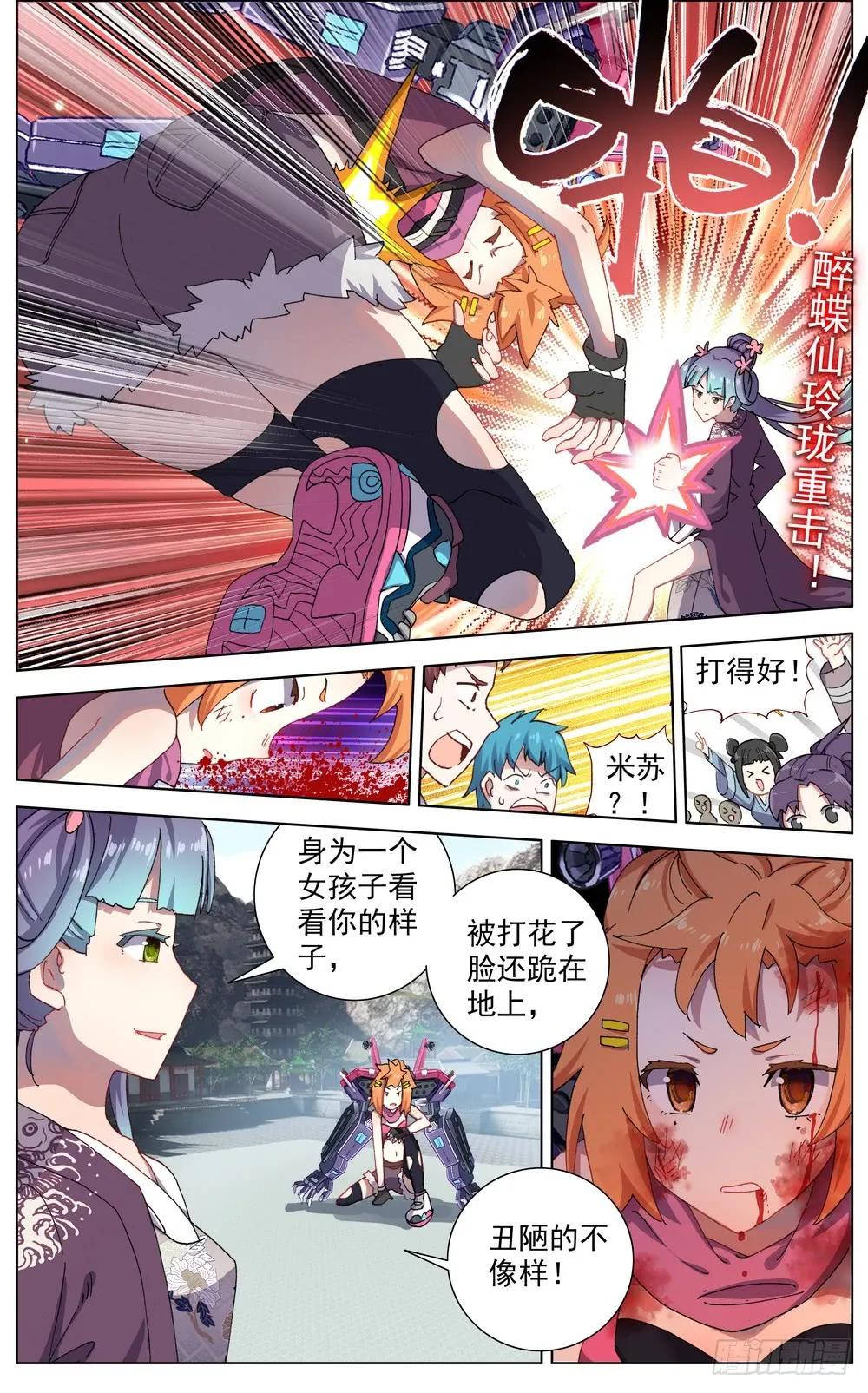 第10页