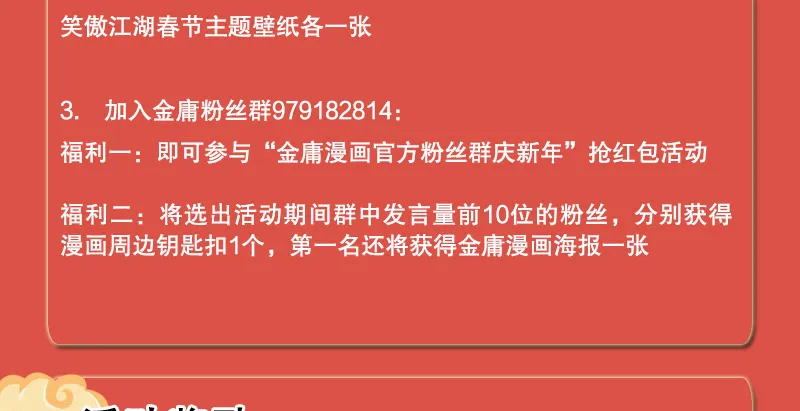 第184页