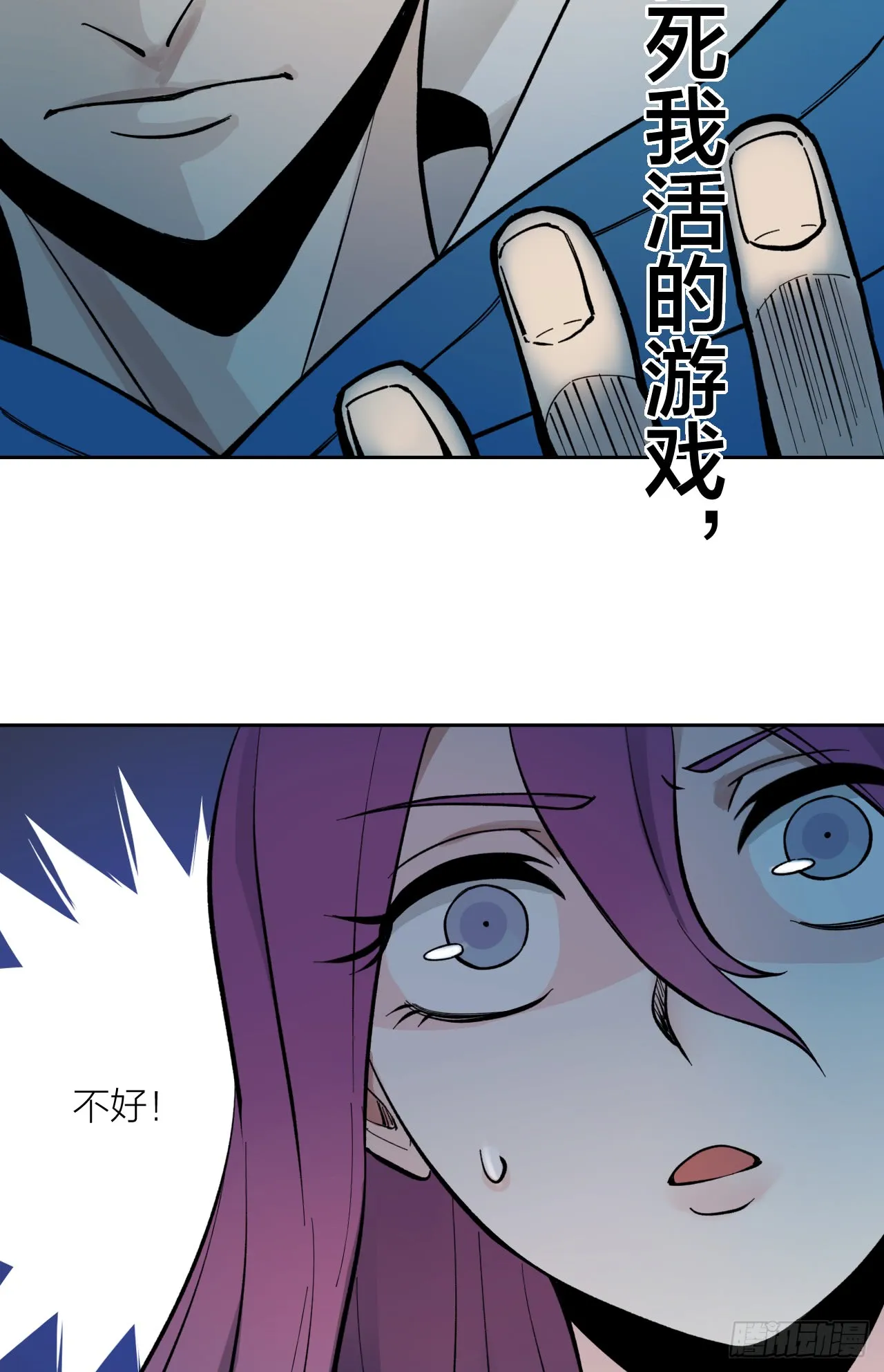 第65页