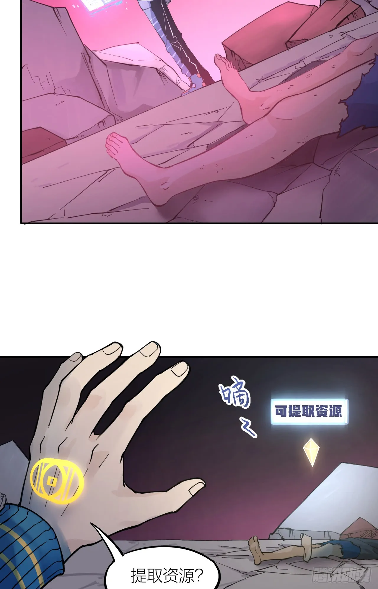 第33页