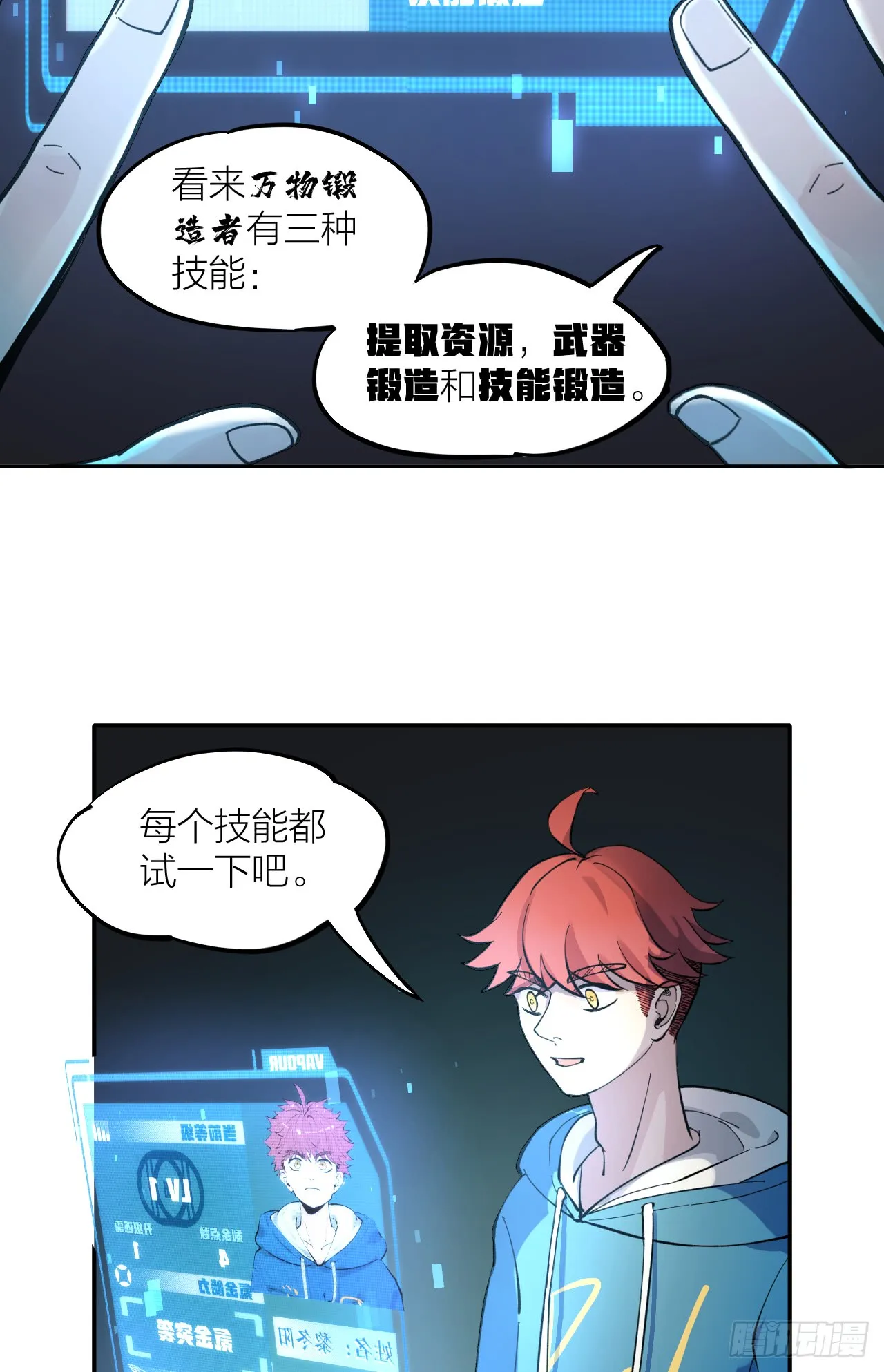 第31页