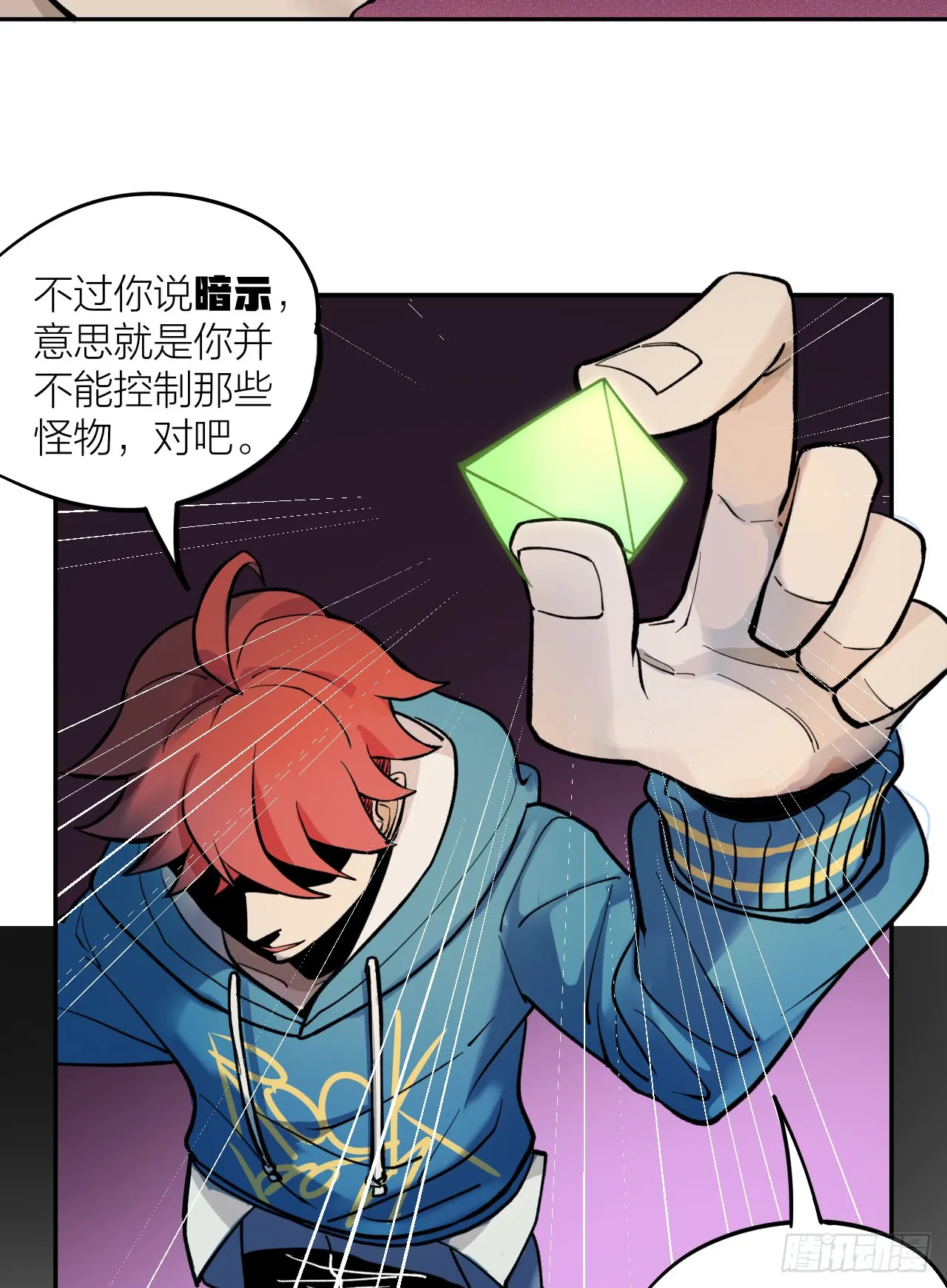 第42页