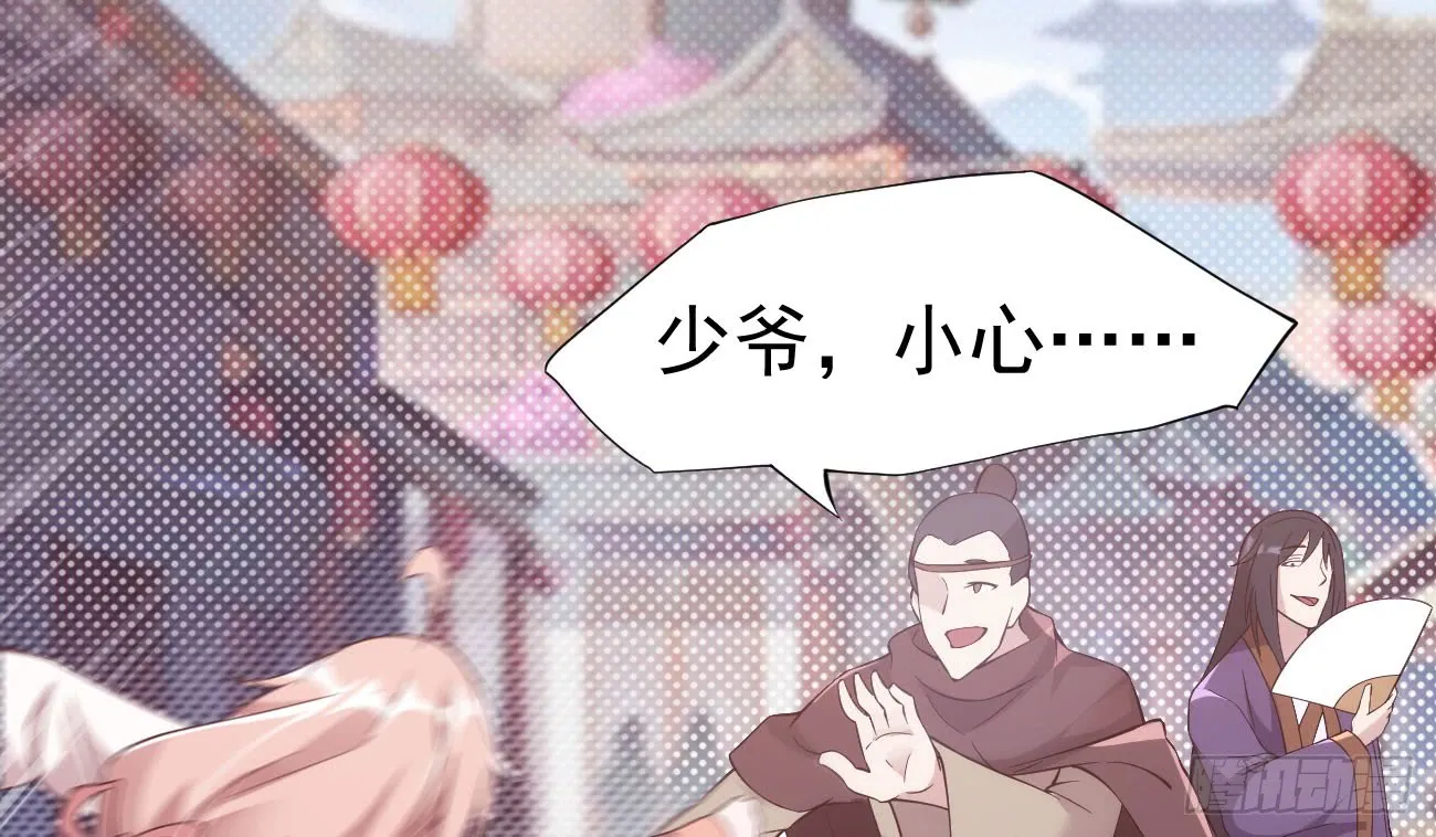 第138页