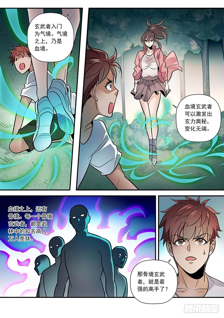 第11页