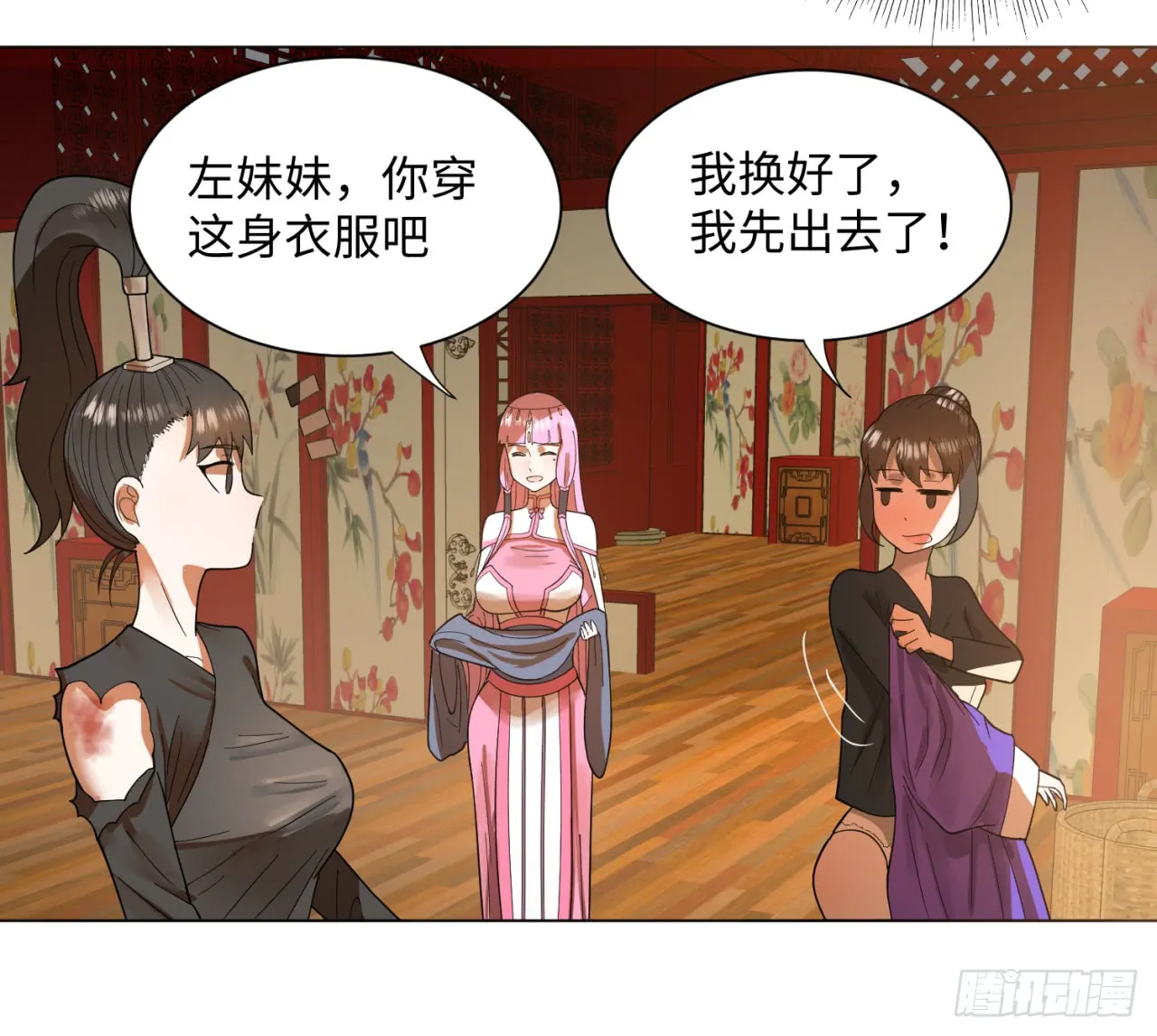 第43页