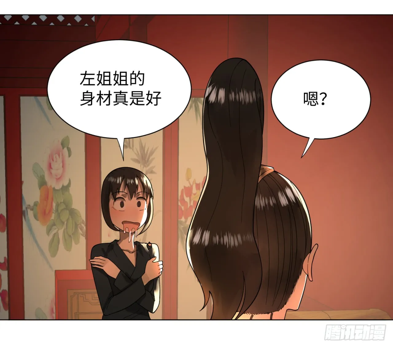 第41页