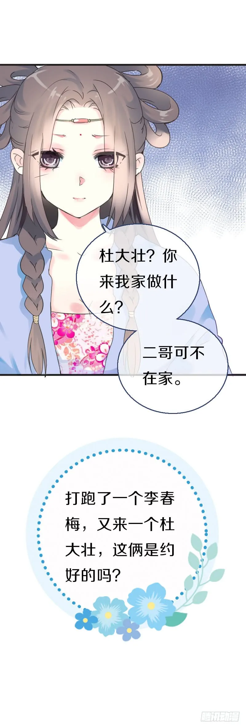 第57页
