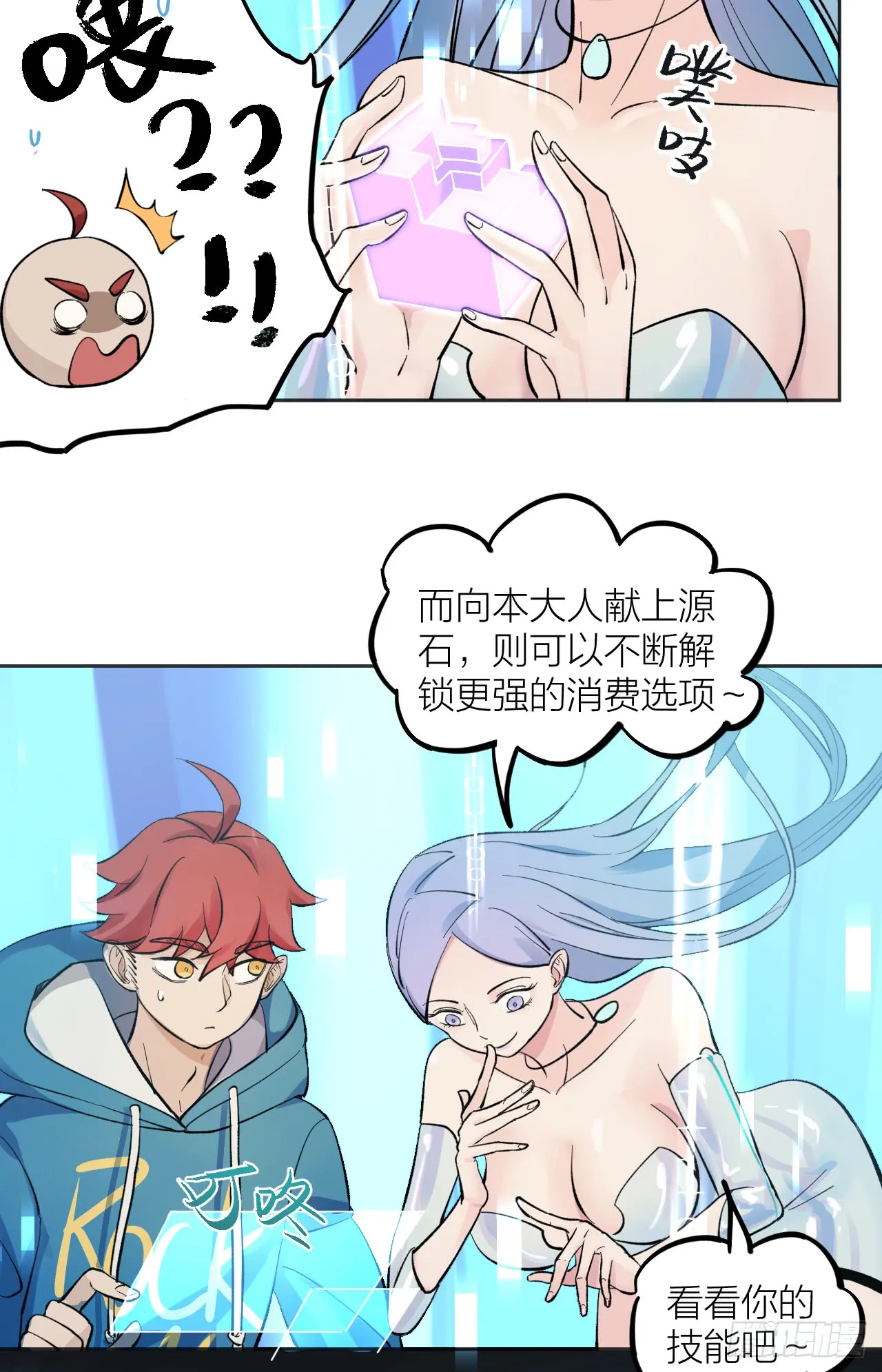 第56页