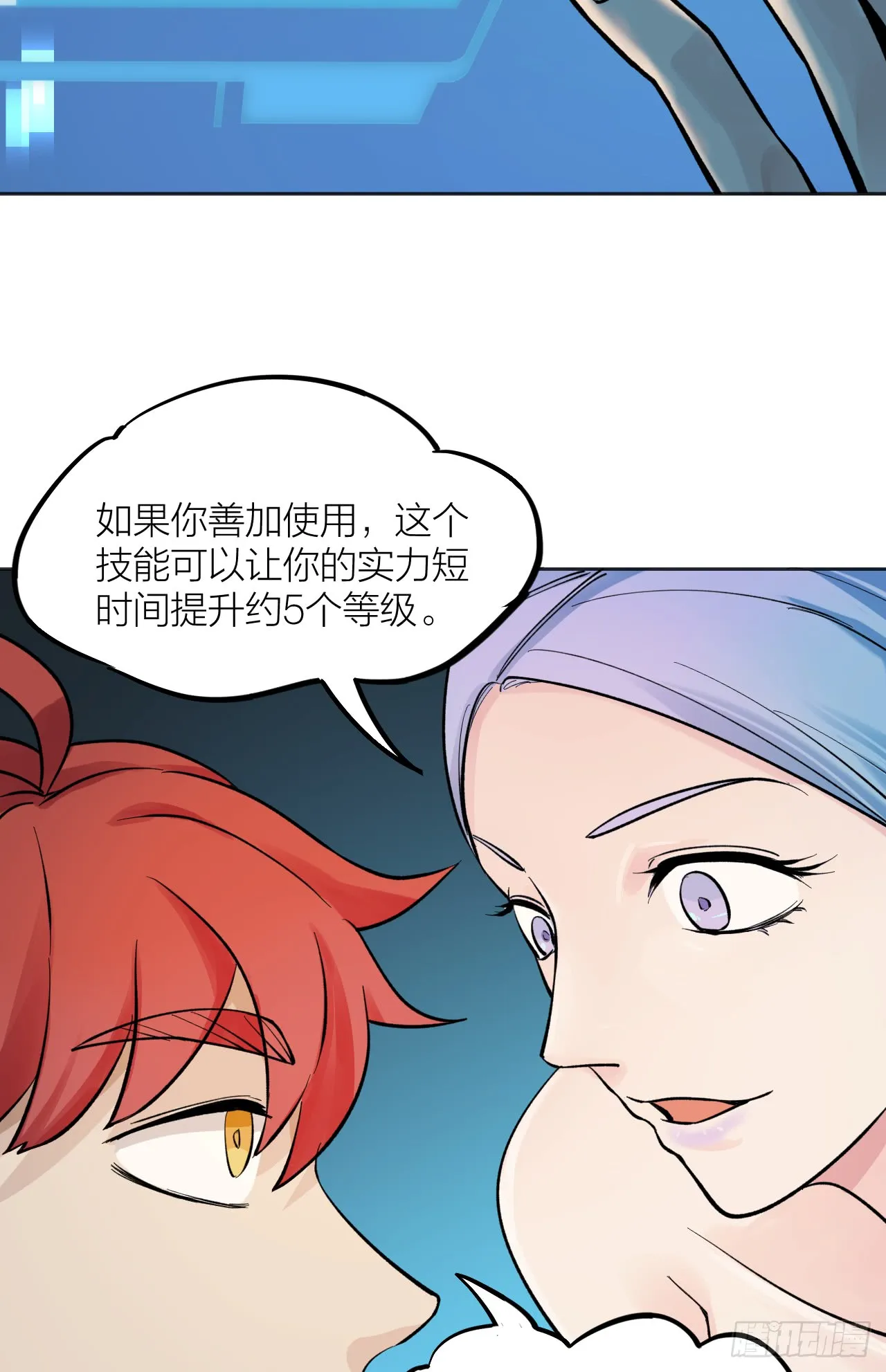 第58页