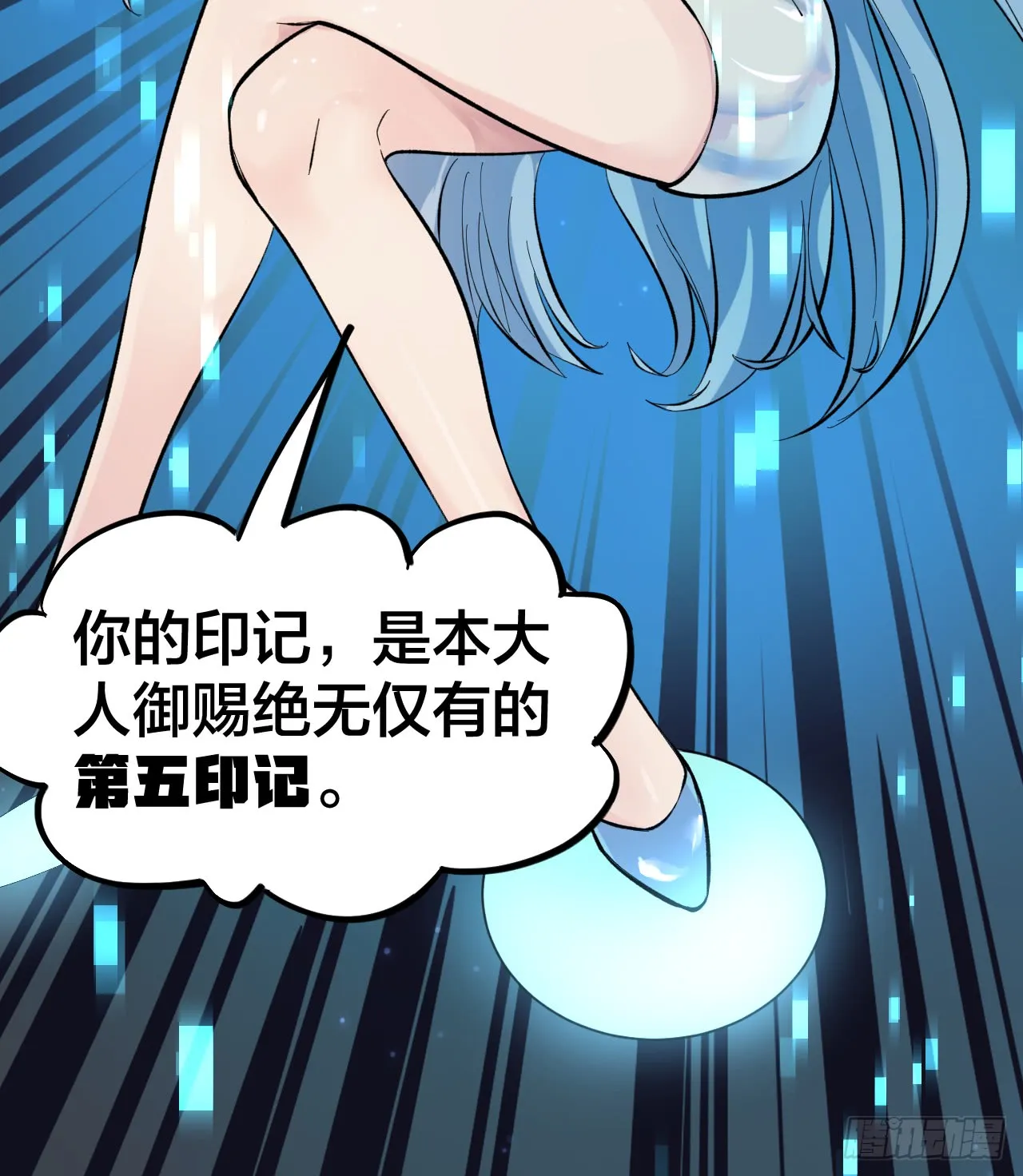第53页