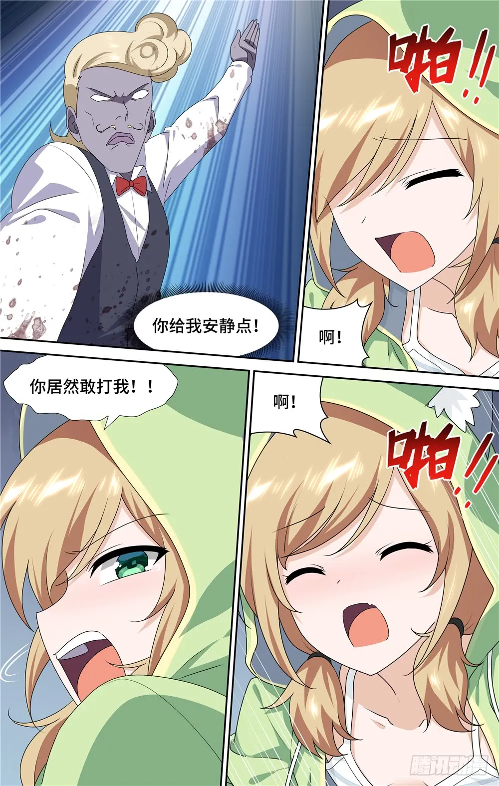 第11页