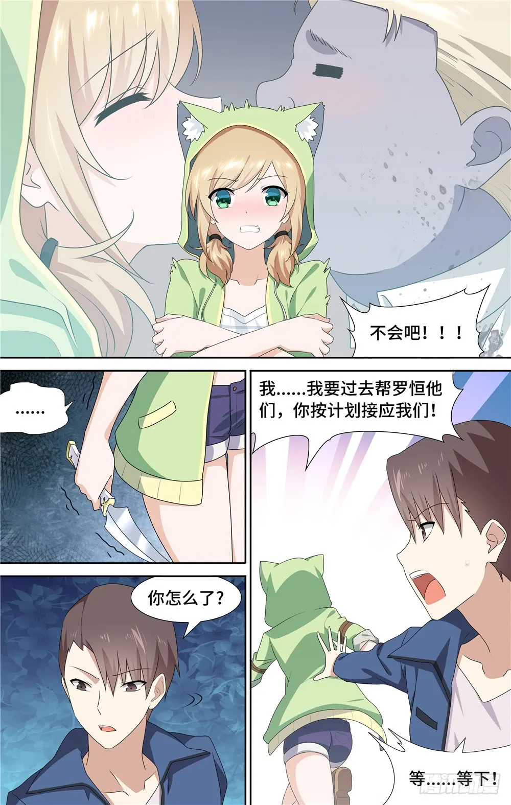 第3页